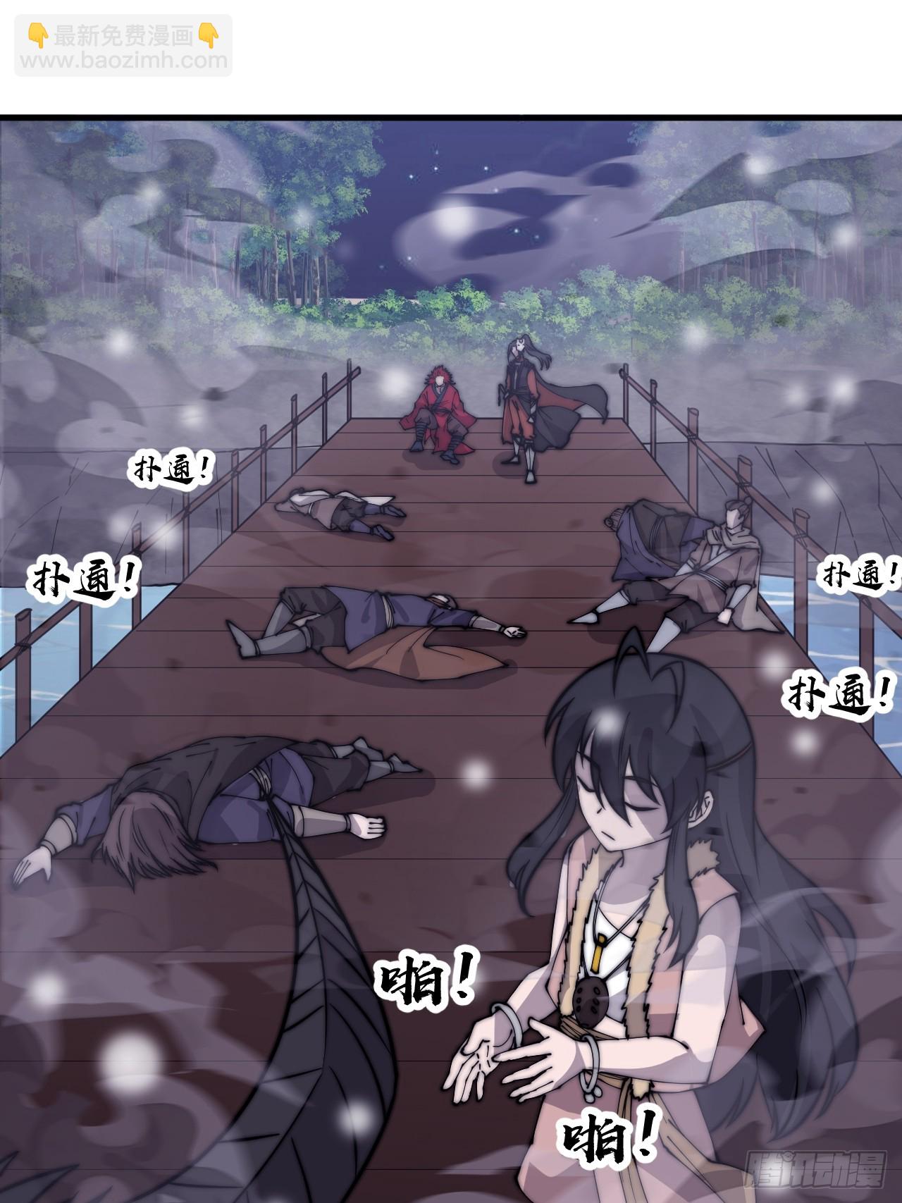 第四百四十四话：熟人45