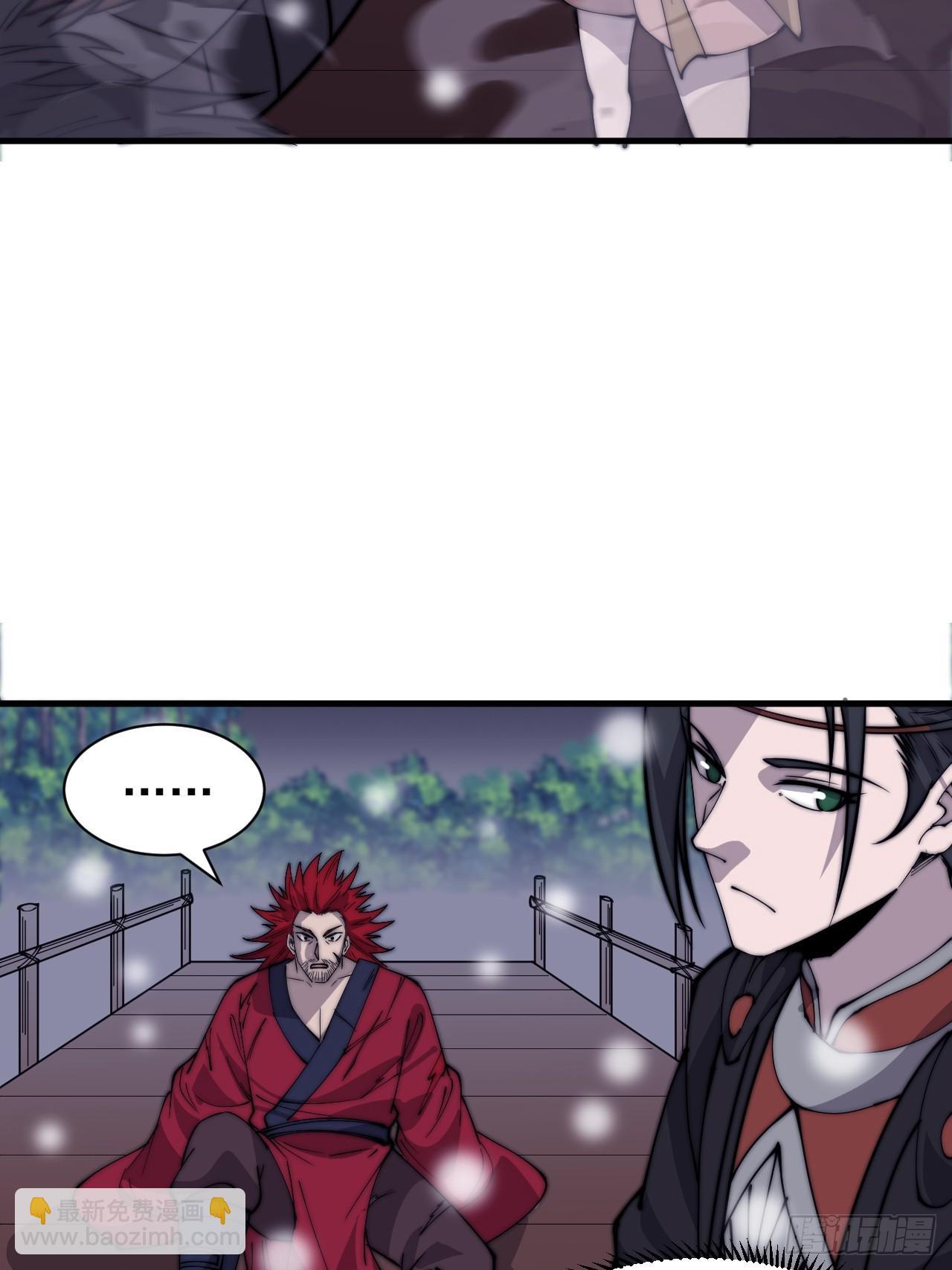 第四百四十四话：熟人46