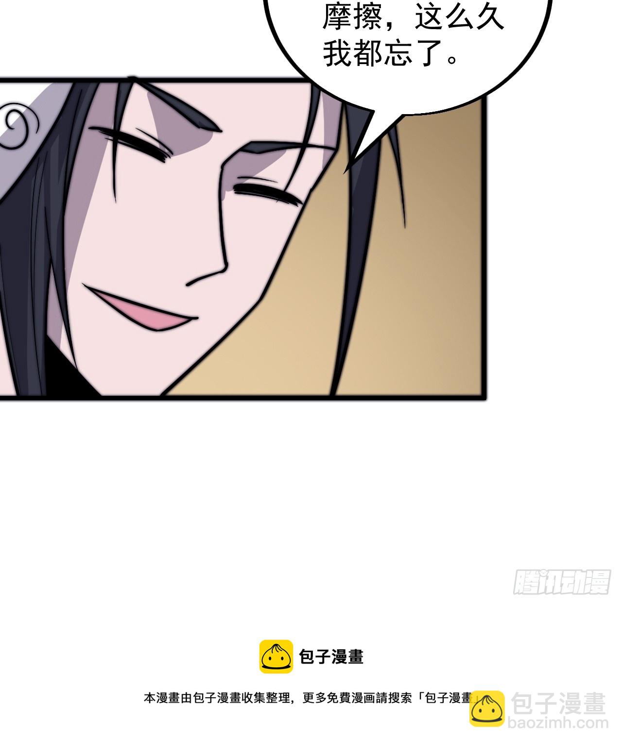 第四百四十四话：熟人54