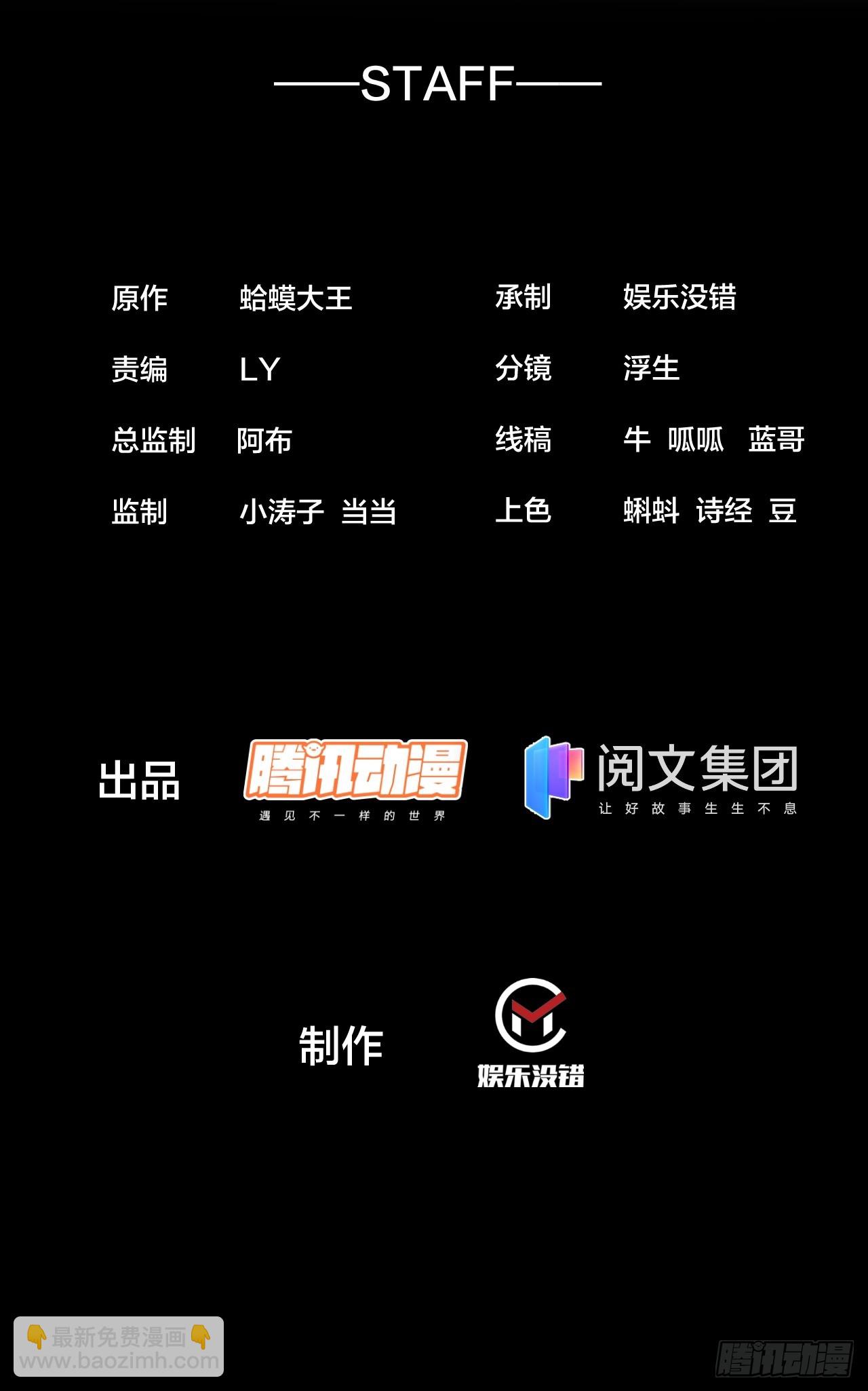 第四百四十五话：杜老大与大当家1