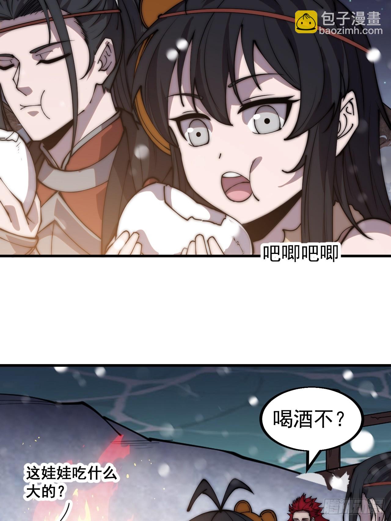 第四百四十五话：杜老大与大当家19