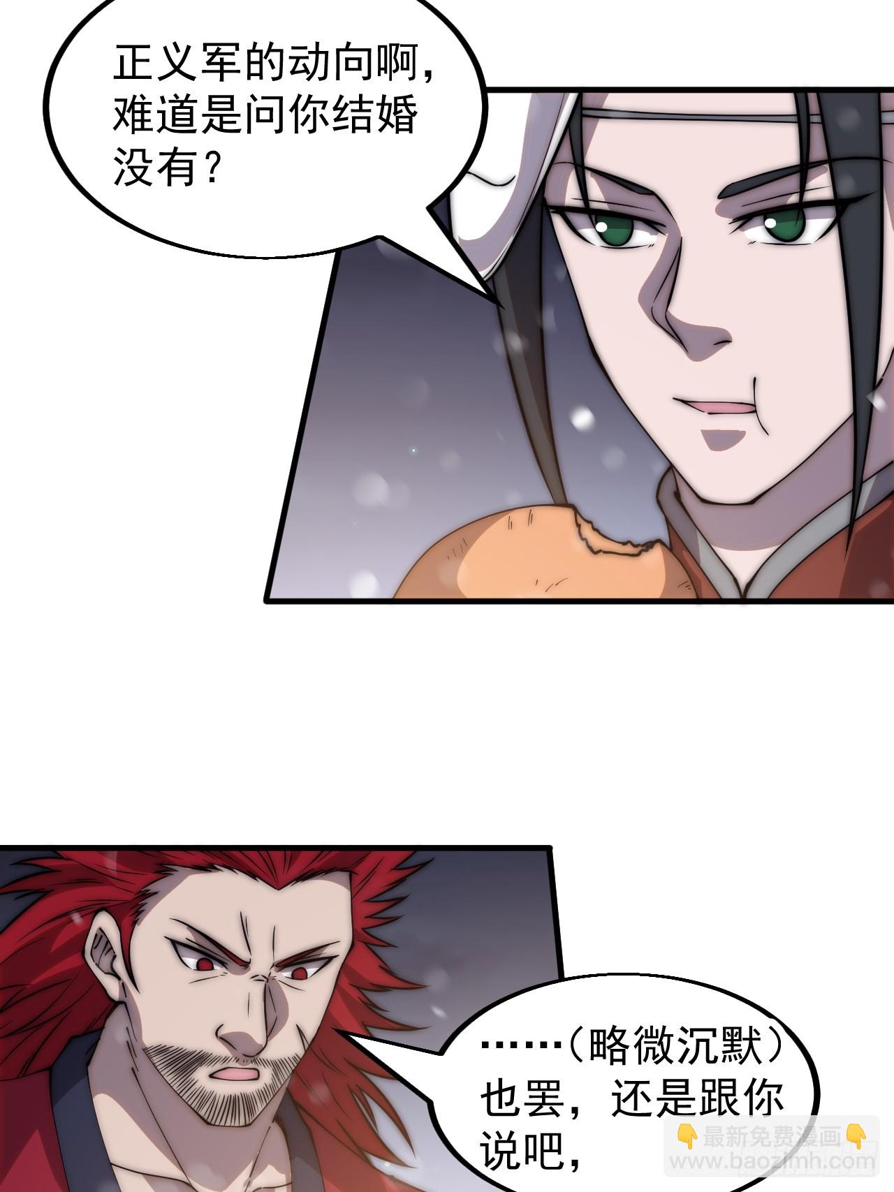 第四百四十五话：杜老大与大当家22