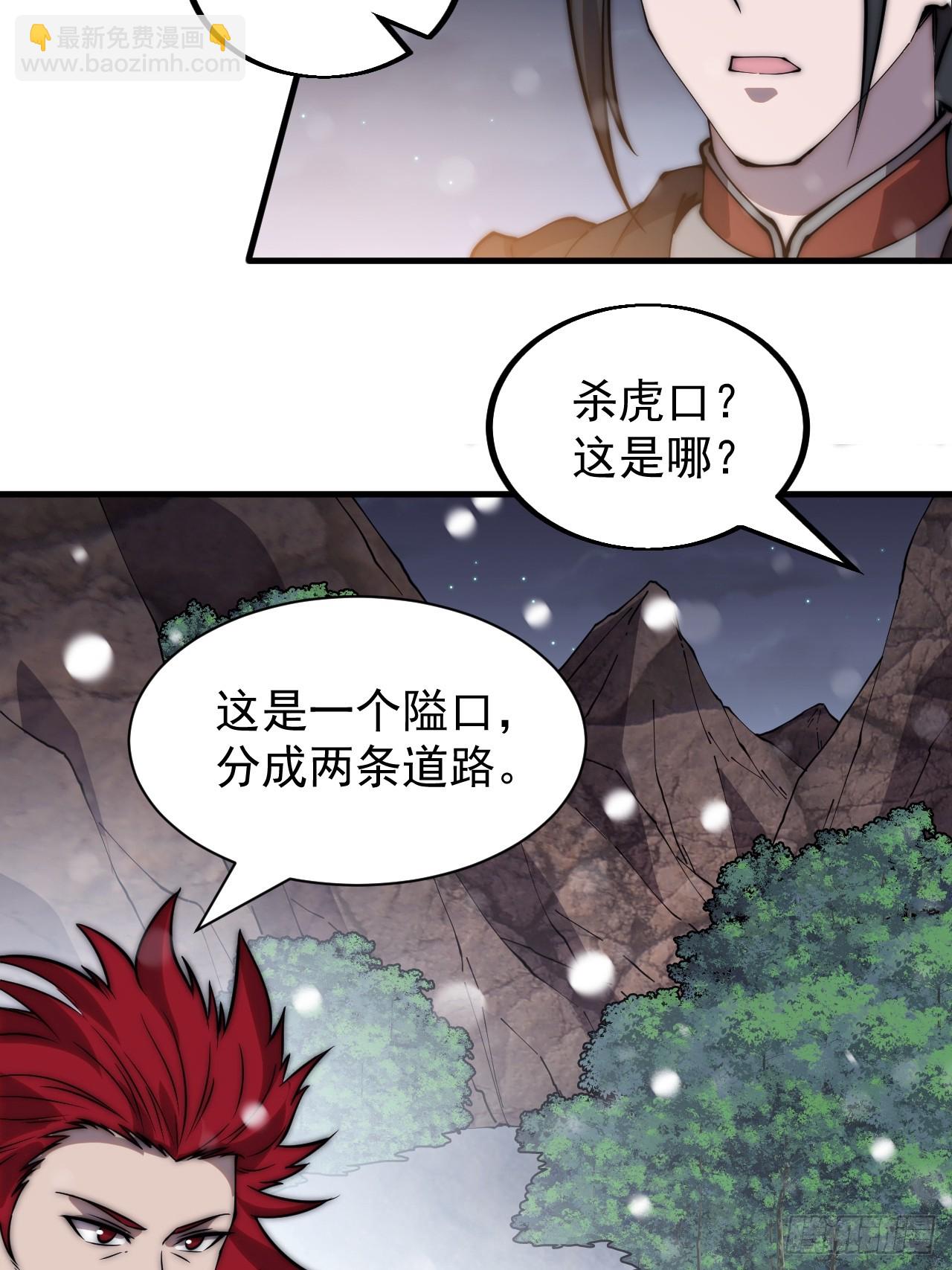 第四百四十五话：杜老大与大当家25