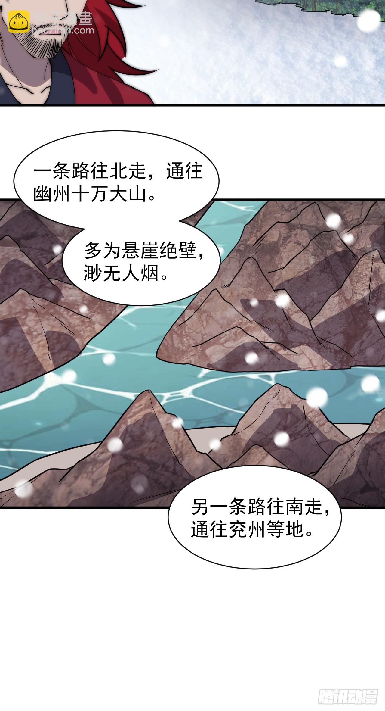 第四百四十五话：杜老大与大当家26