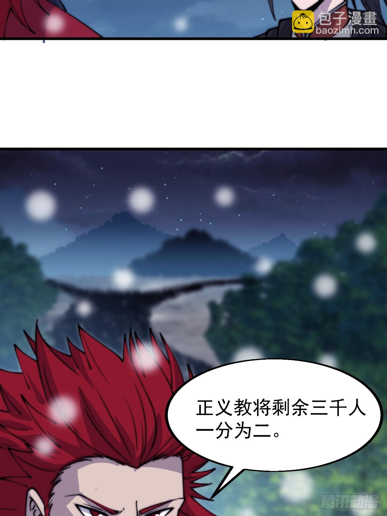 第四百四十五话：杜老大与大当家28