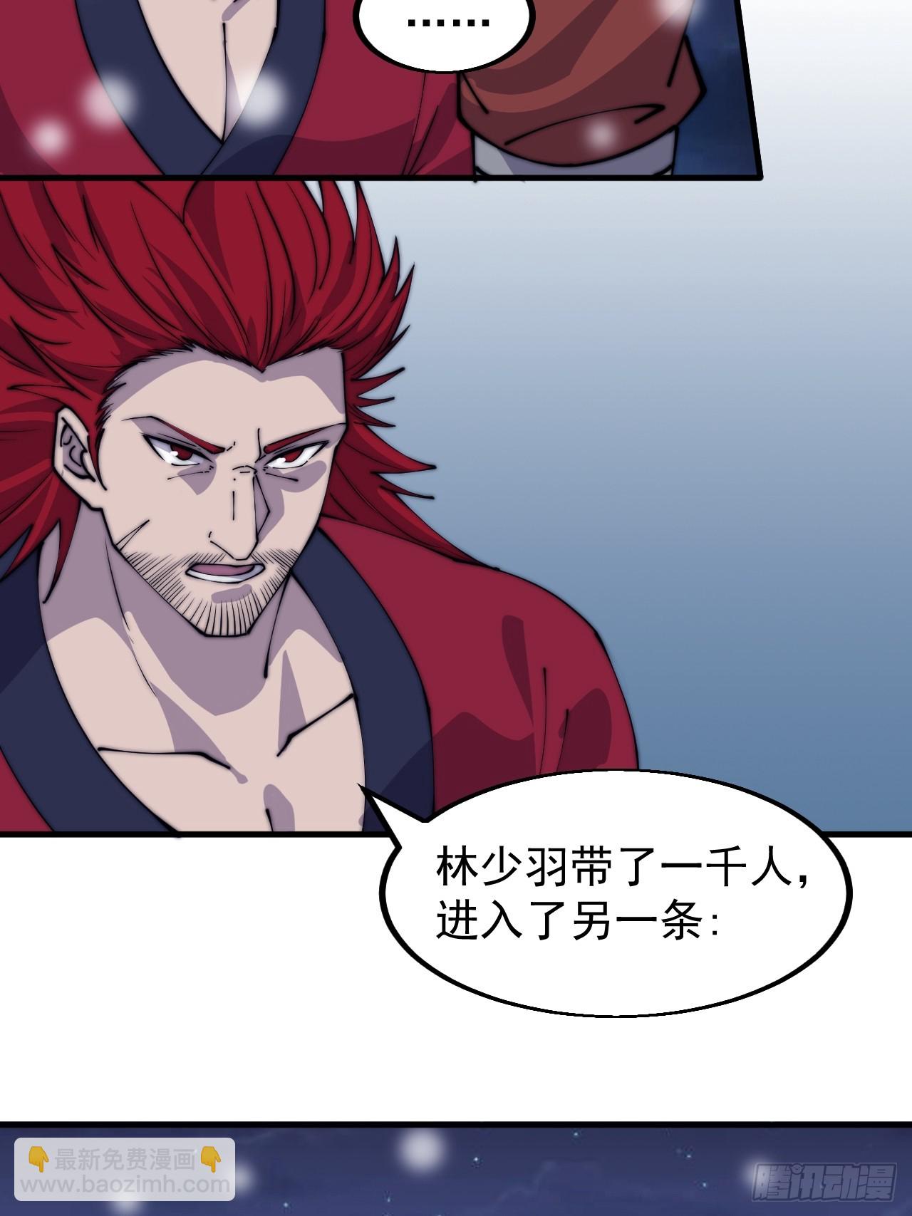 第四百四十五话：杜老大与大当家32