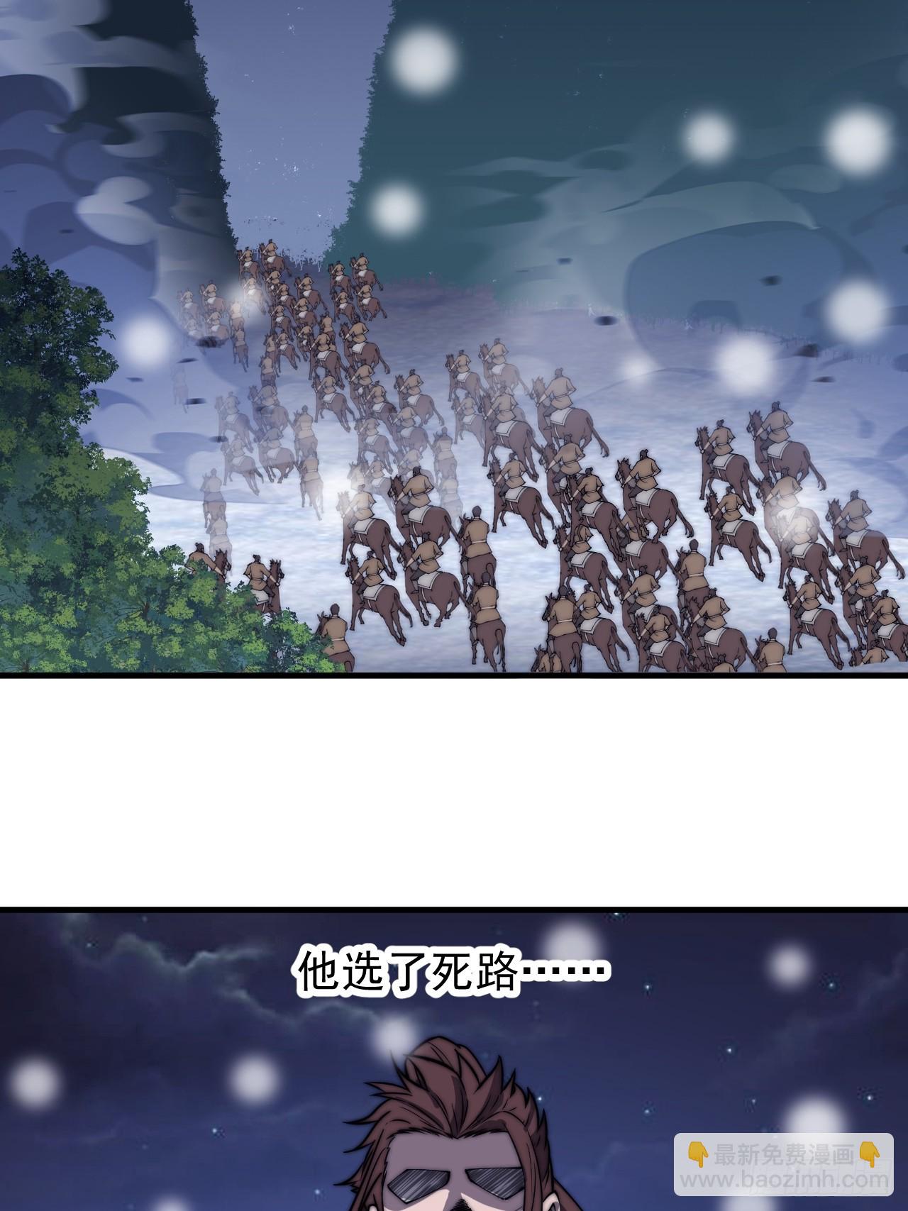 第四百四十五话：杜老大与大当家34