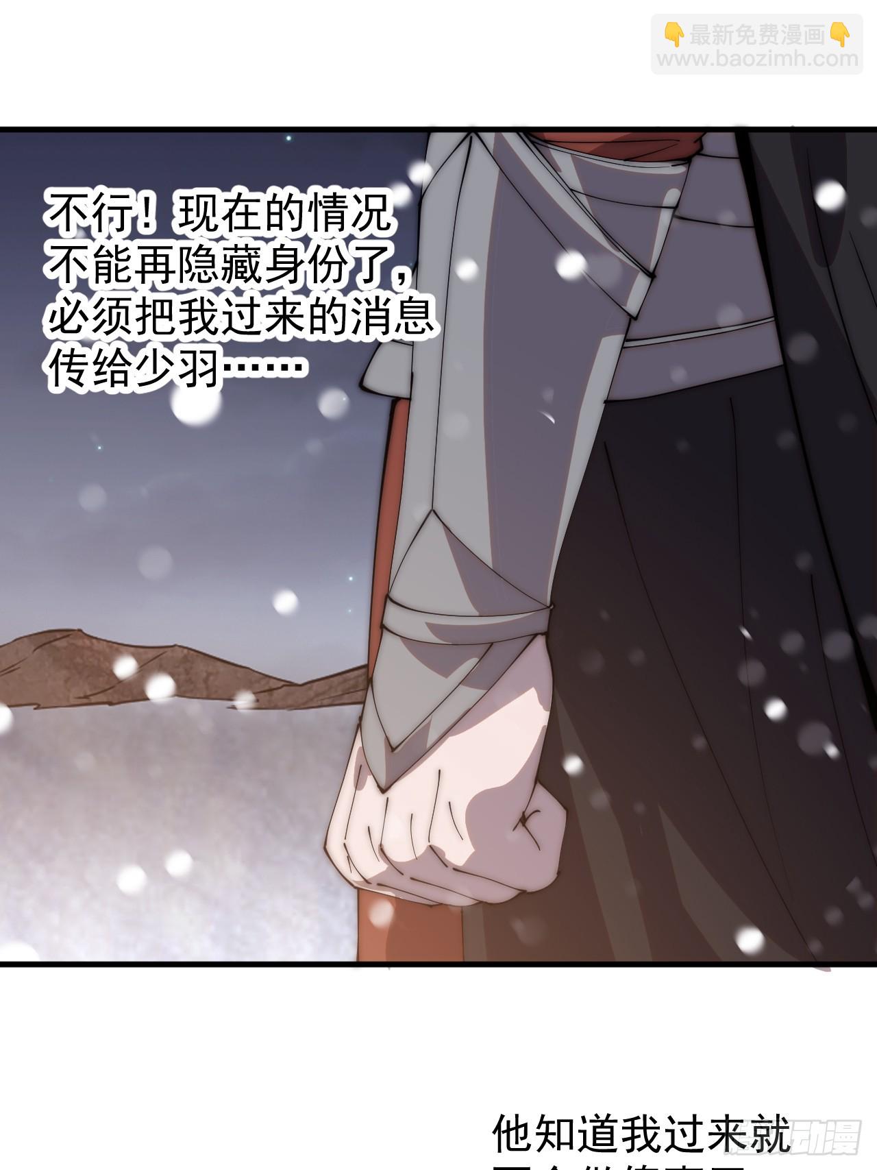 第四百四十五话：杜老大与大当家38