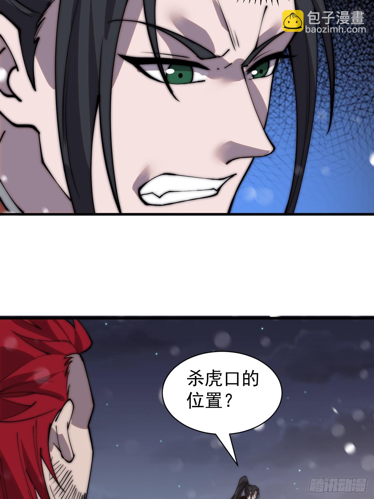 第四百四十五话：杜老大与大当家42
