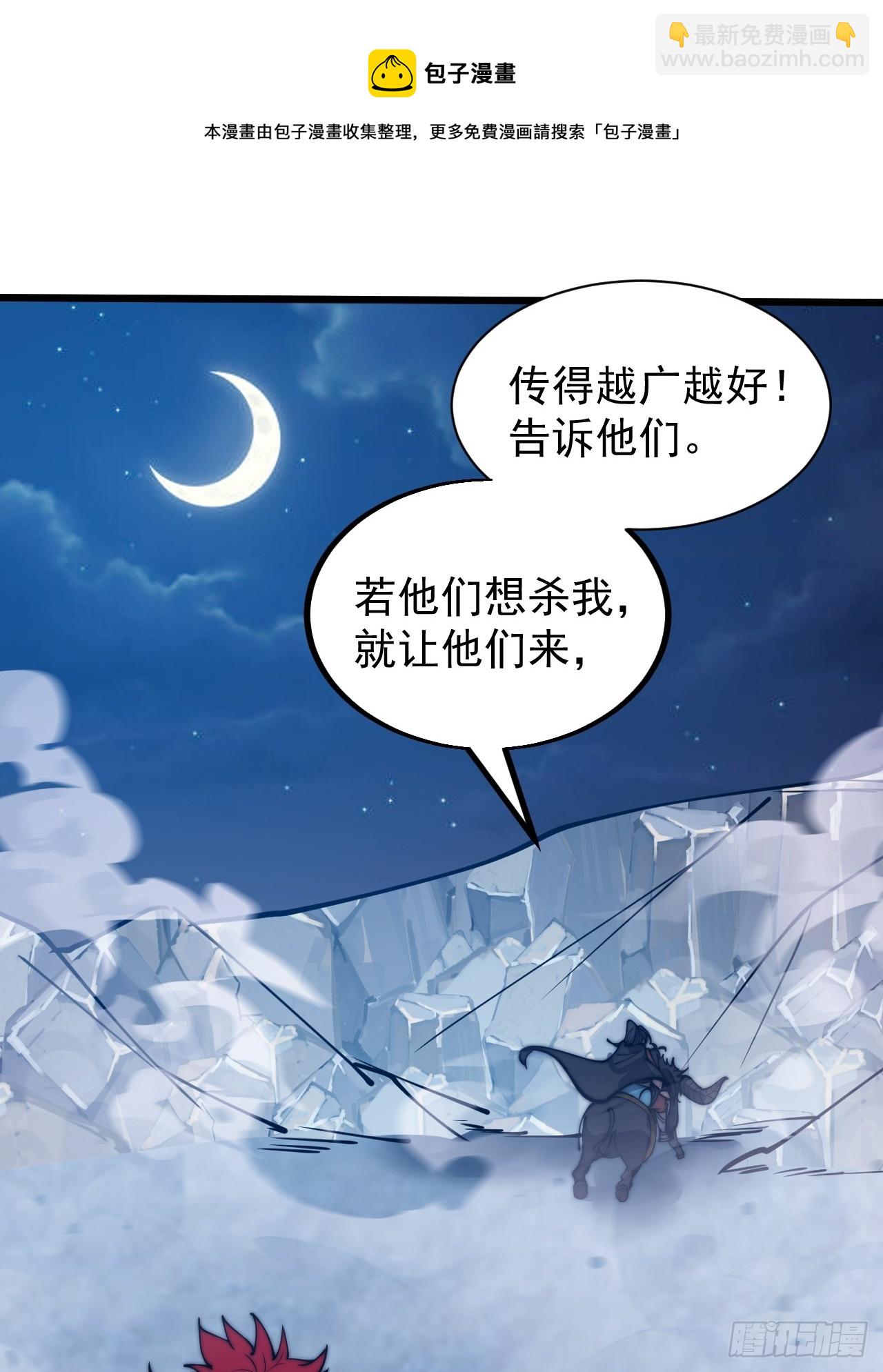 第四百四十五话：杜老大与大当家49