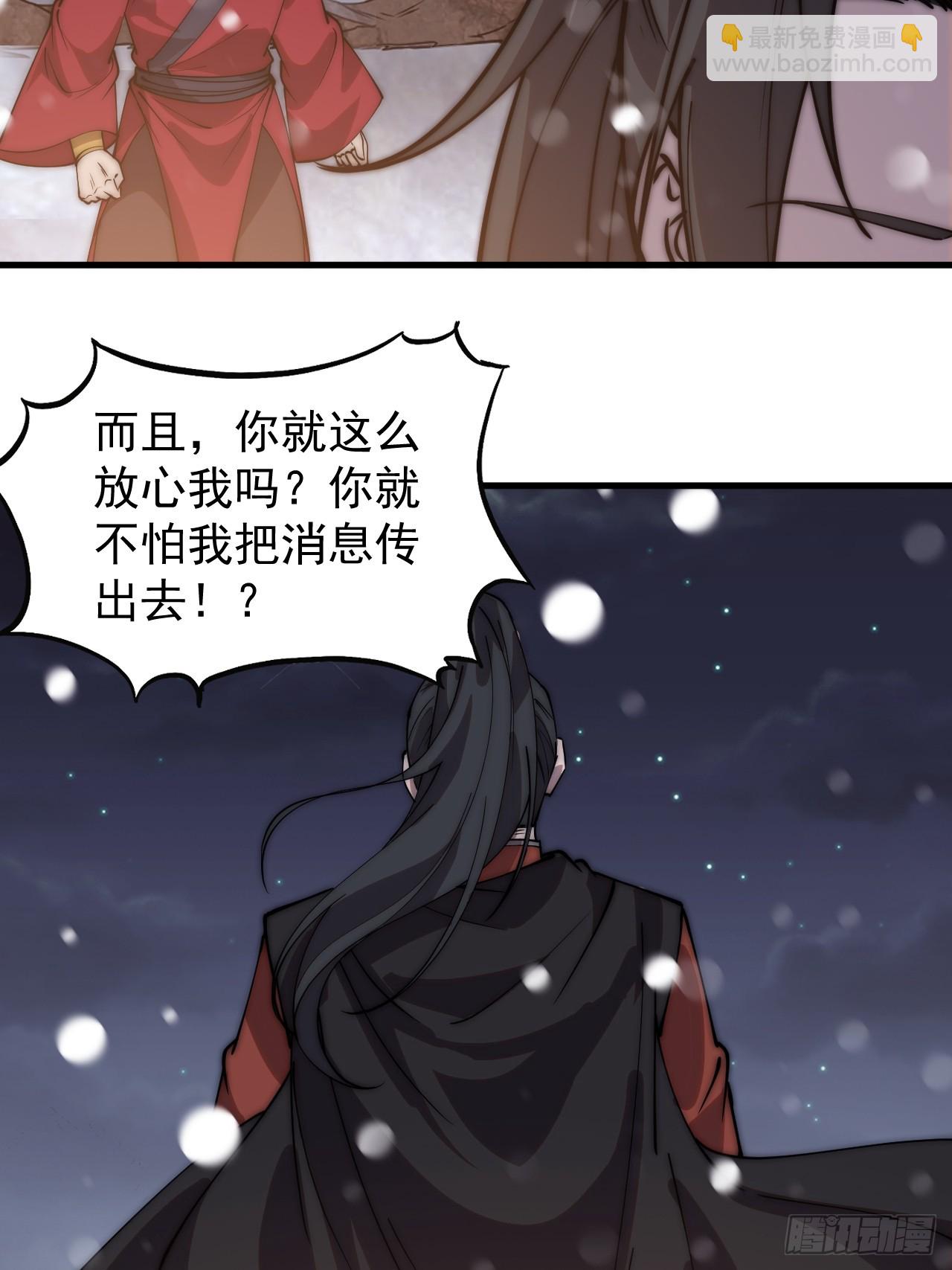 第四百四十五话：杜老大与大当家50