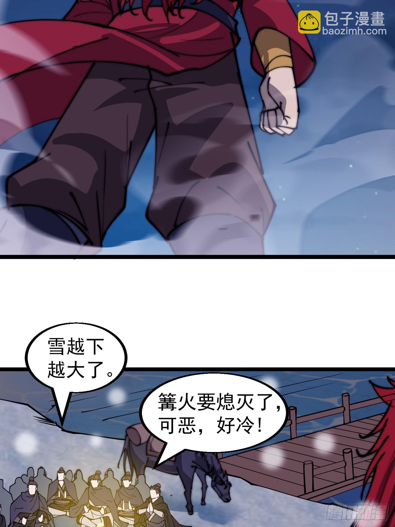 第四百四十五话：杜老大与大当家57