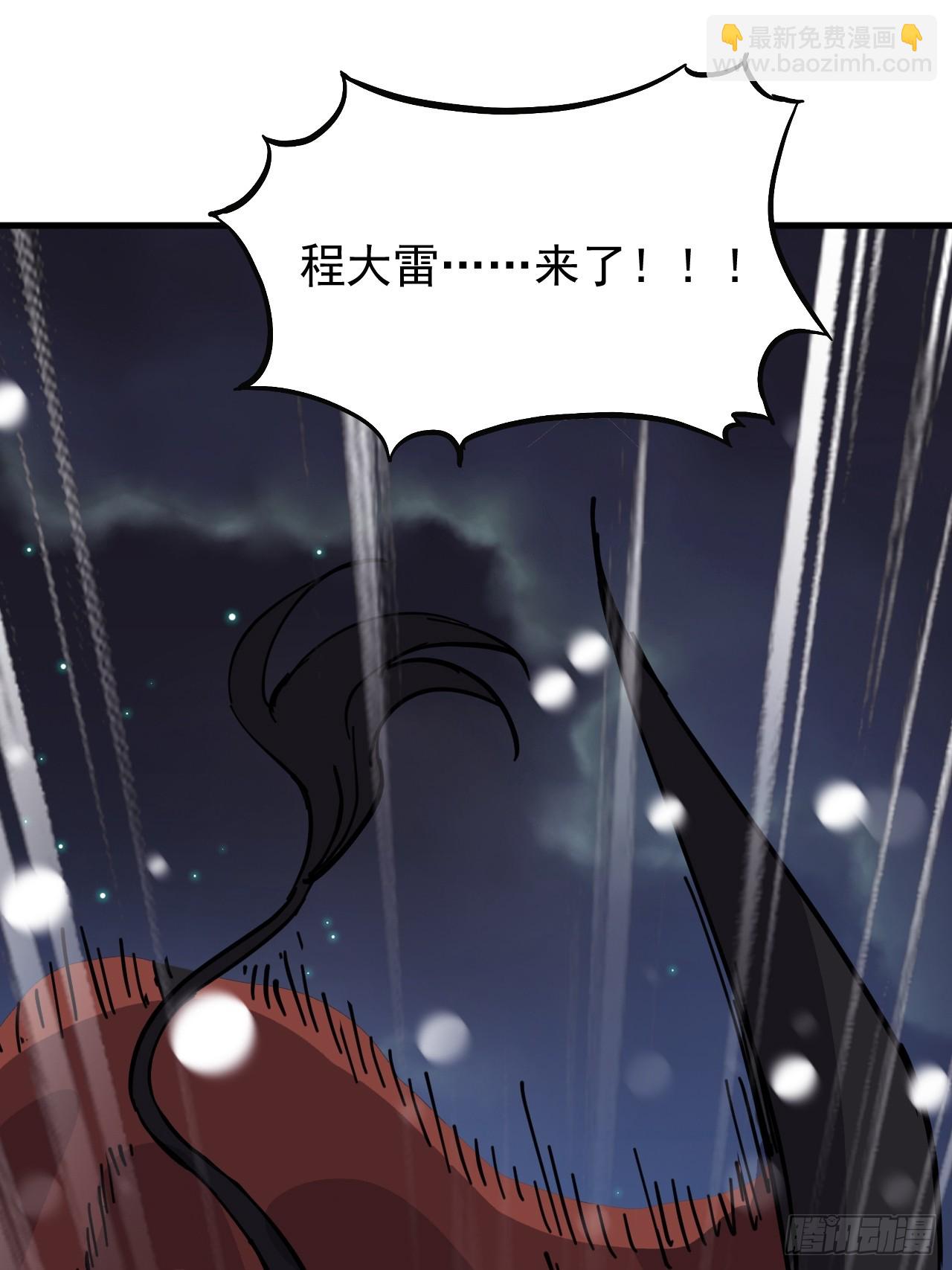第四百四十五话：杜老大与大当家64