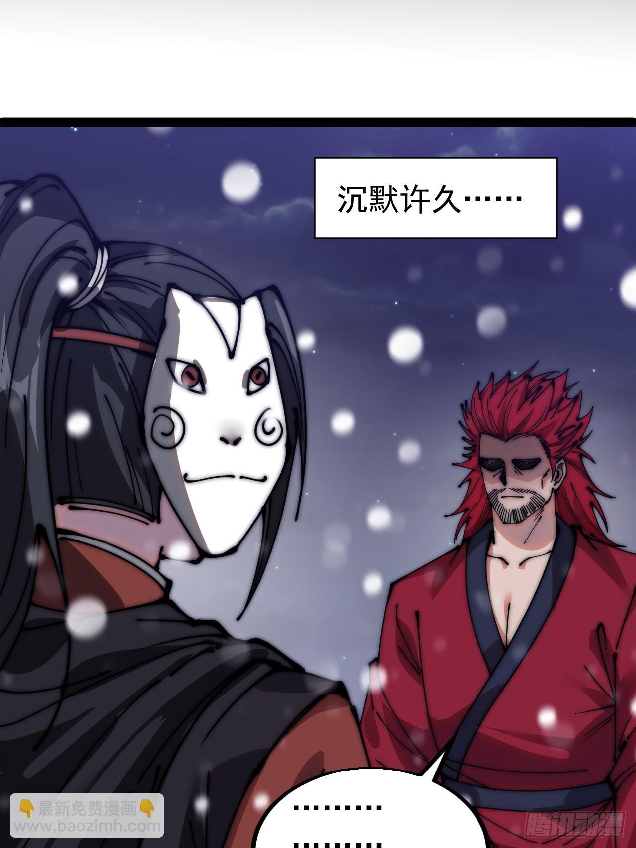 第四百四十五话：杜老大与大当家9