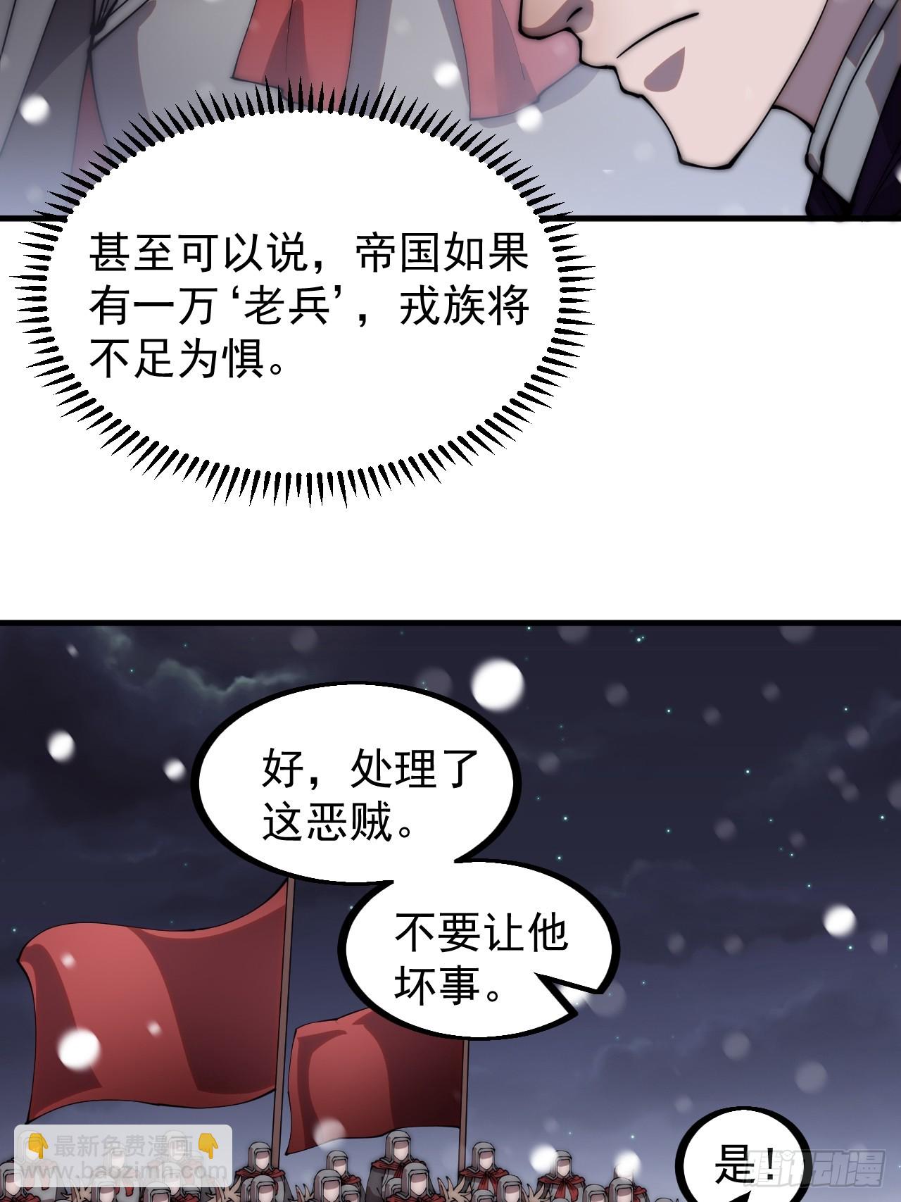 第四百四十六话：各个势力10