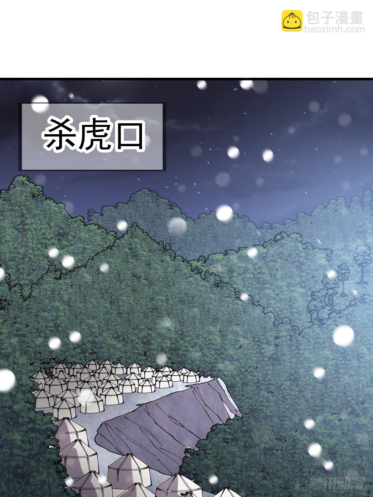 第四百四十六话：各个势力2