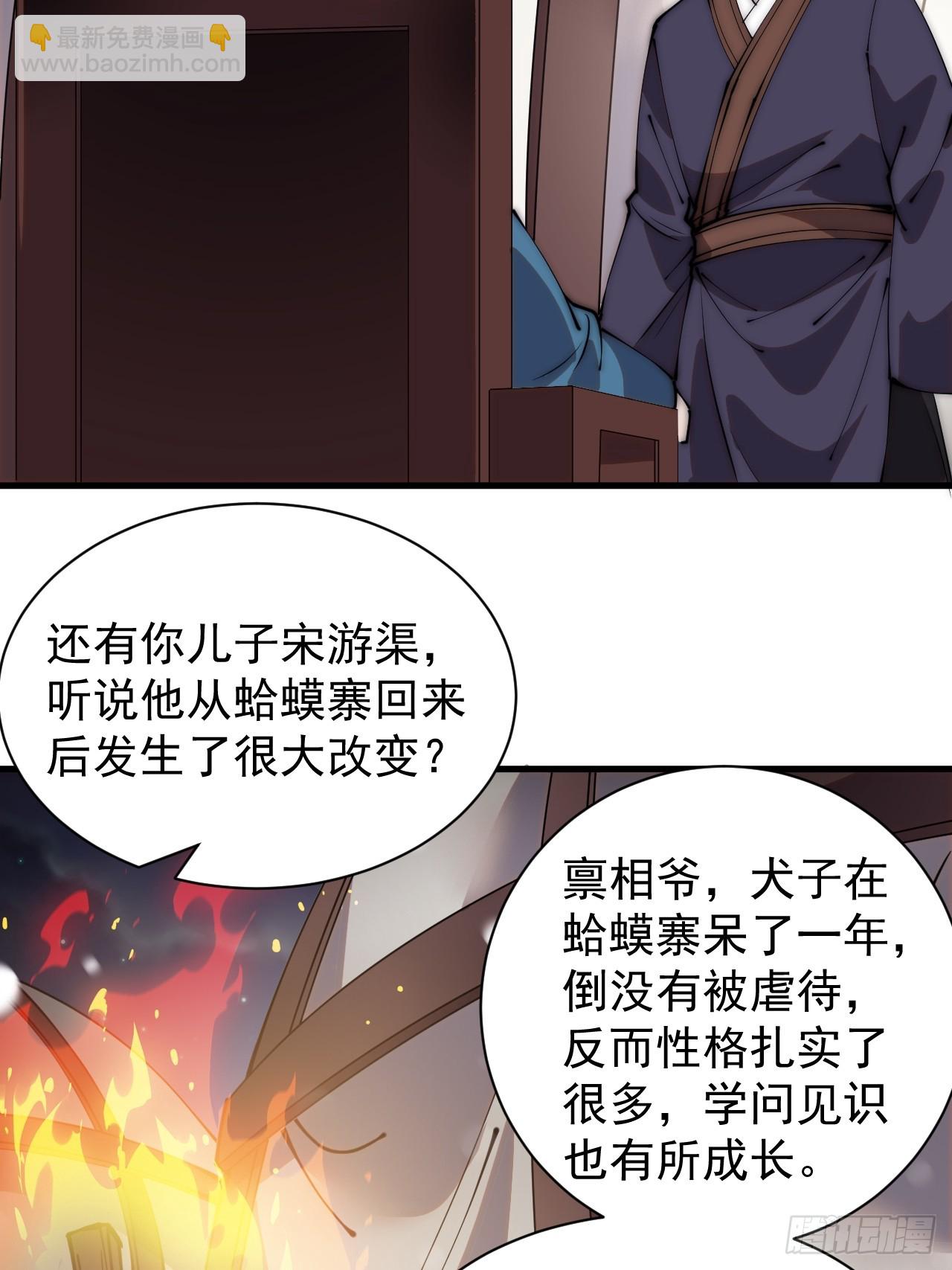 第四百四十六话：各个势力21