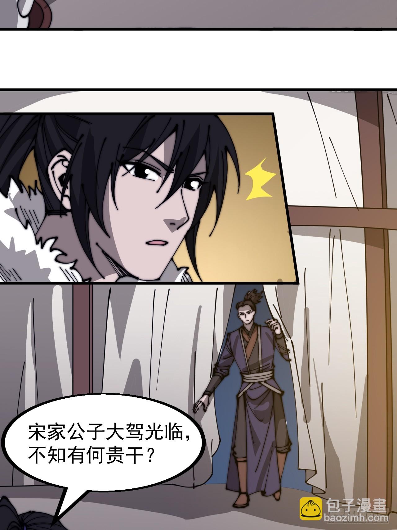 第四百四十六话：各个势力26