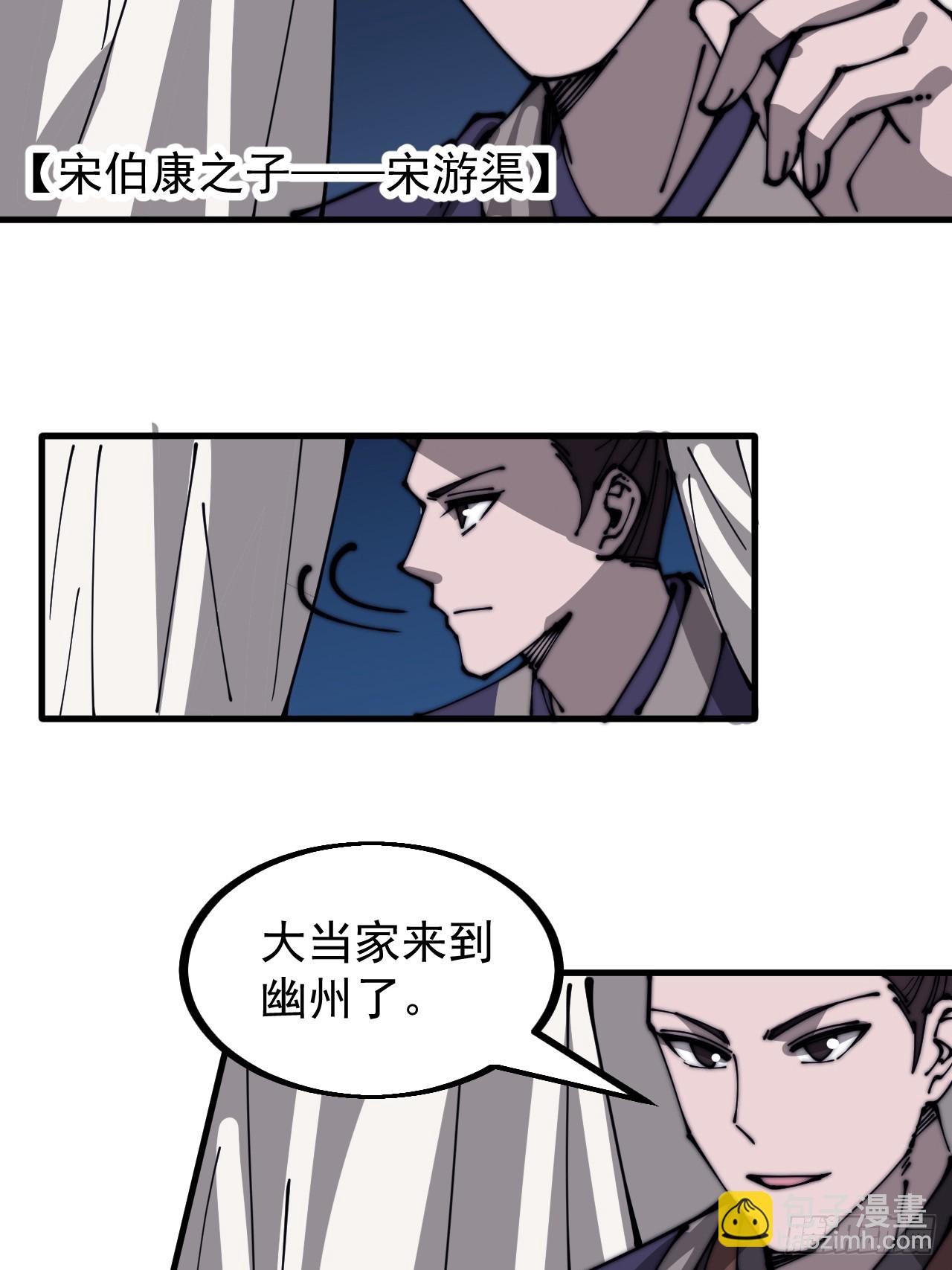 第四百四十六话：各个势力28