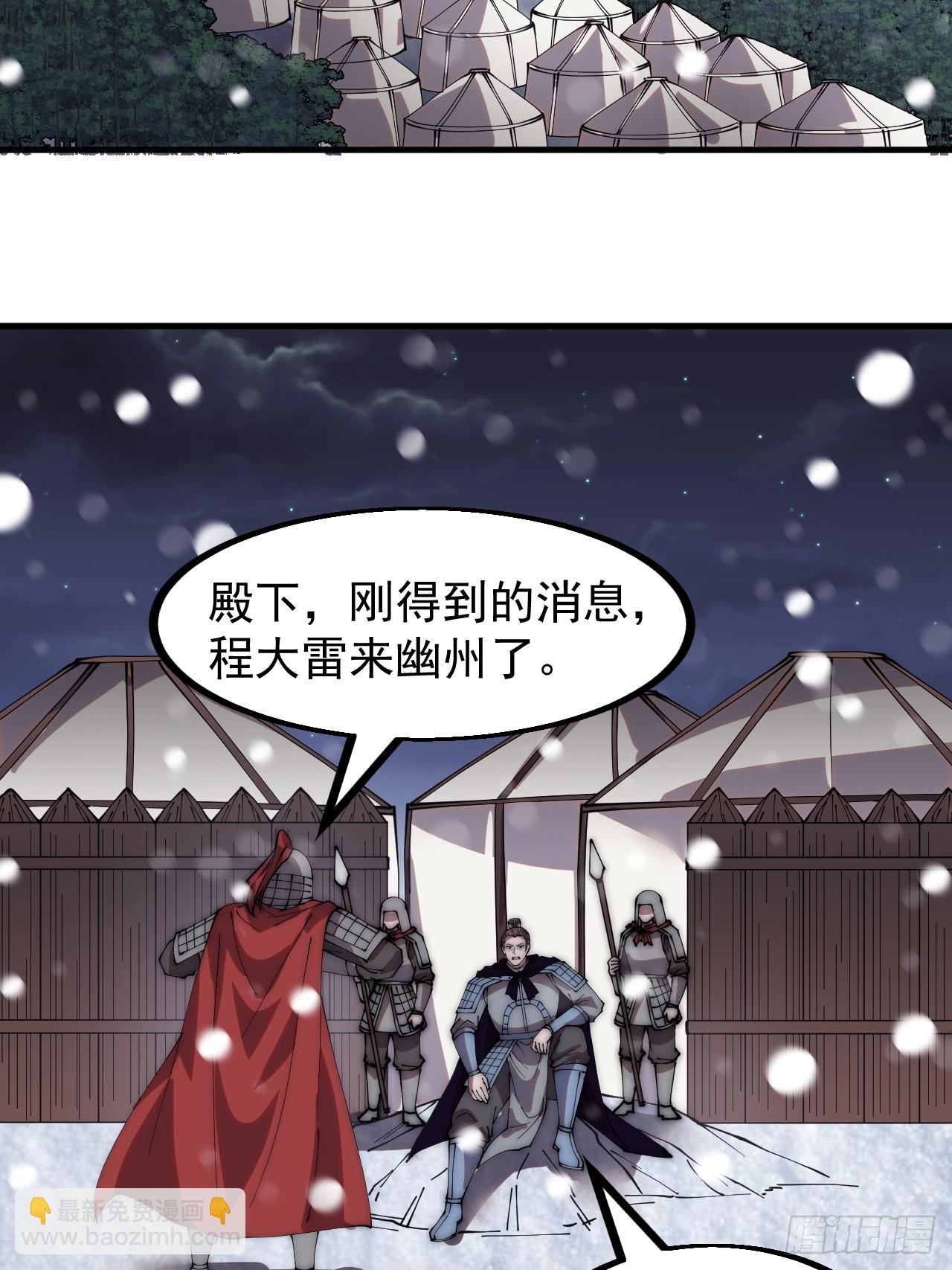 第四百四十六话：各个势力3