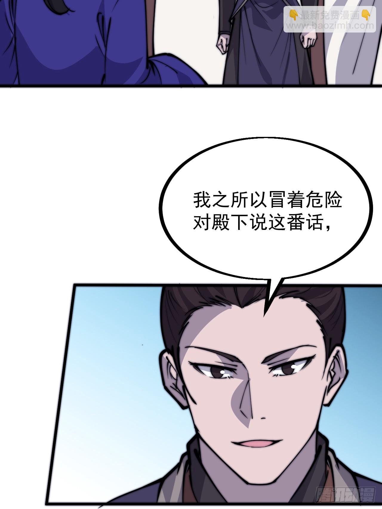 第四百四十六话：各个势力32