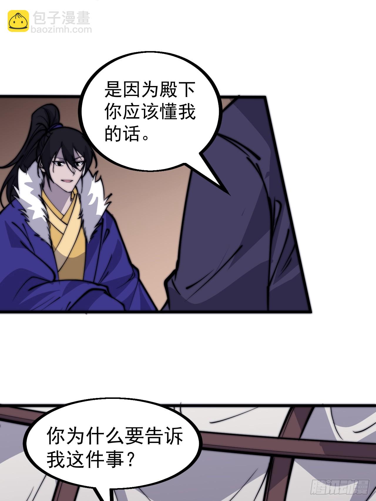 第四百四十六话：各个势力33