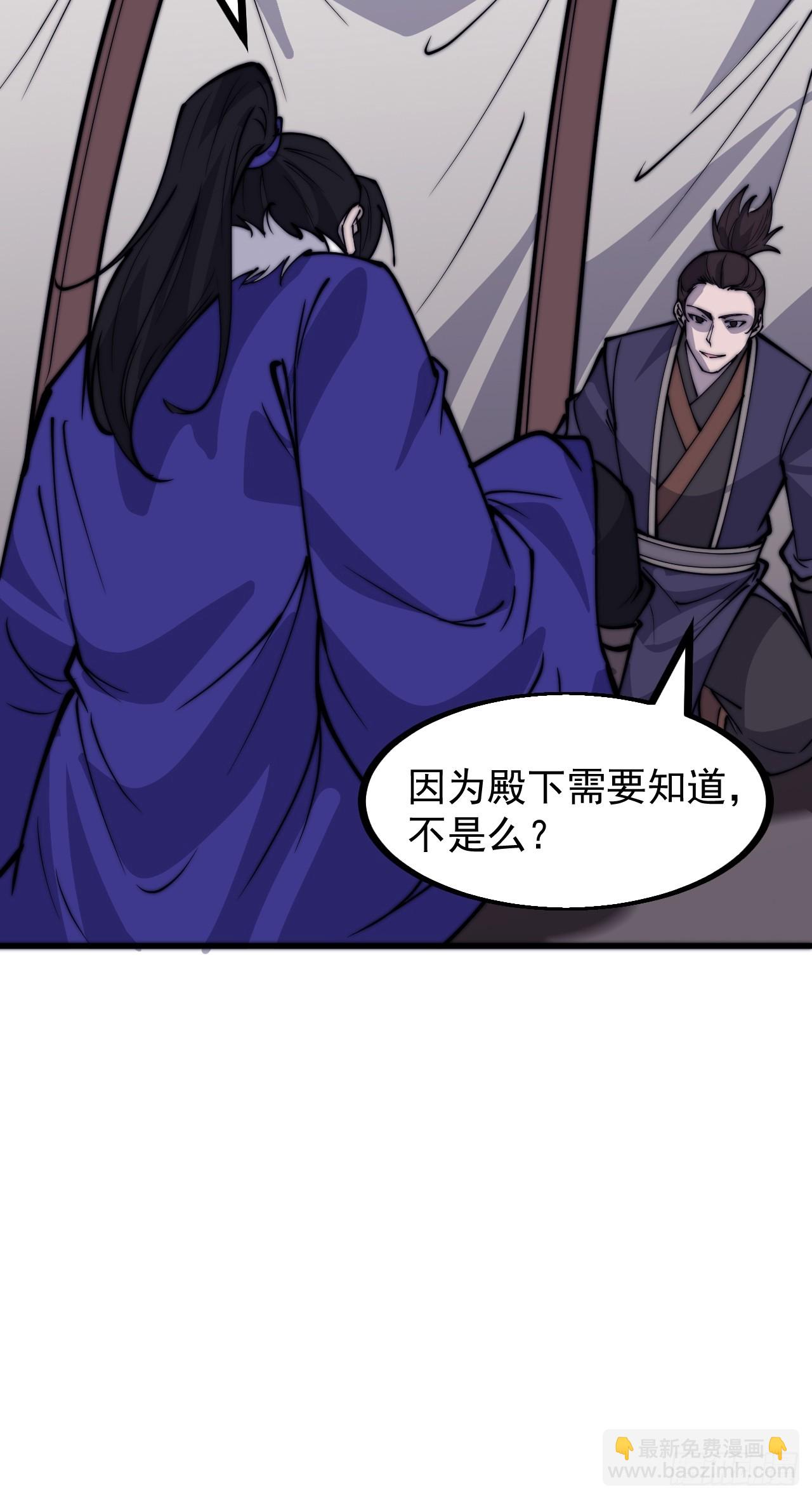 第四百四十六话：各个势力34