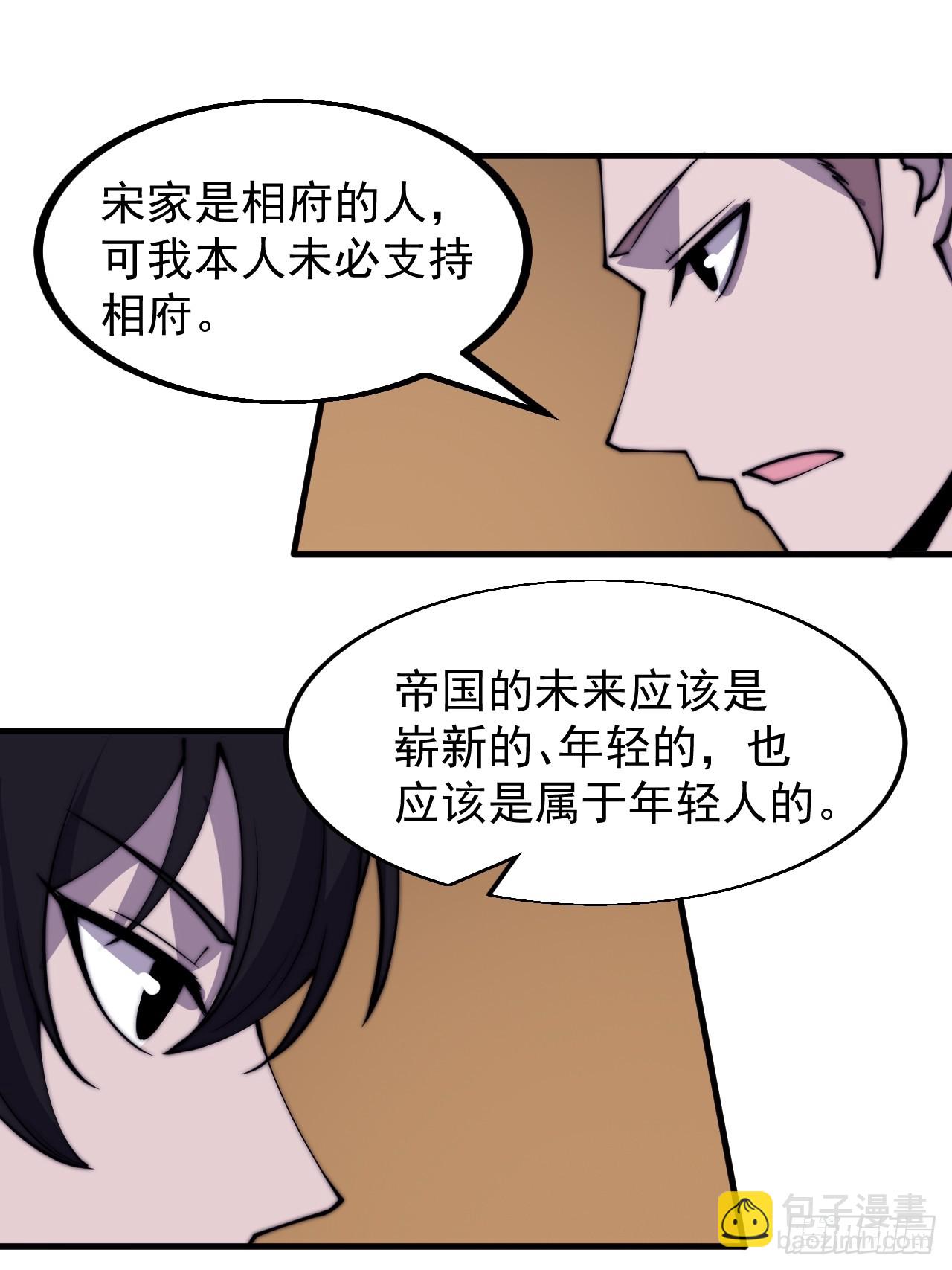 第四百四十六话：各个势力35