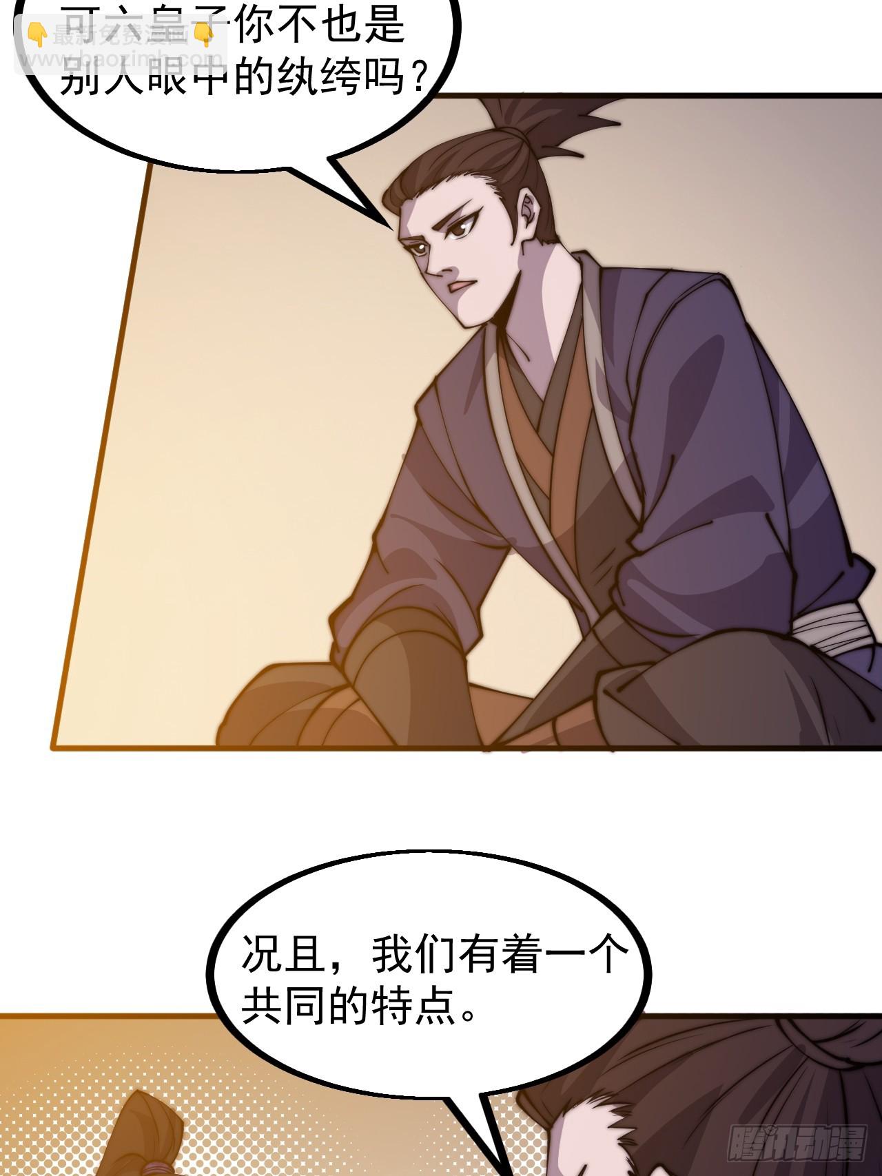 第四百四十六话：各个势力37