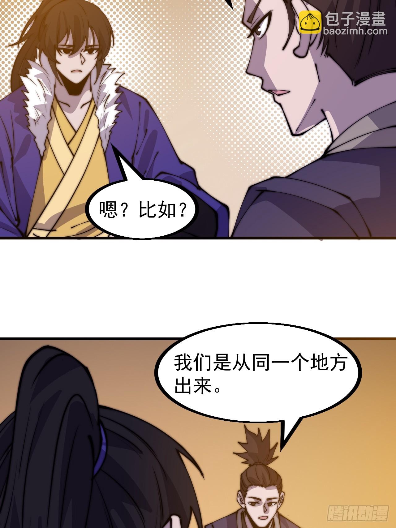 第四百四十六话：各个势力38