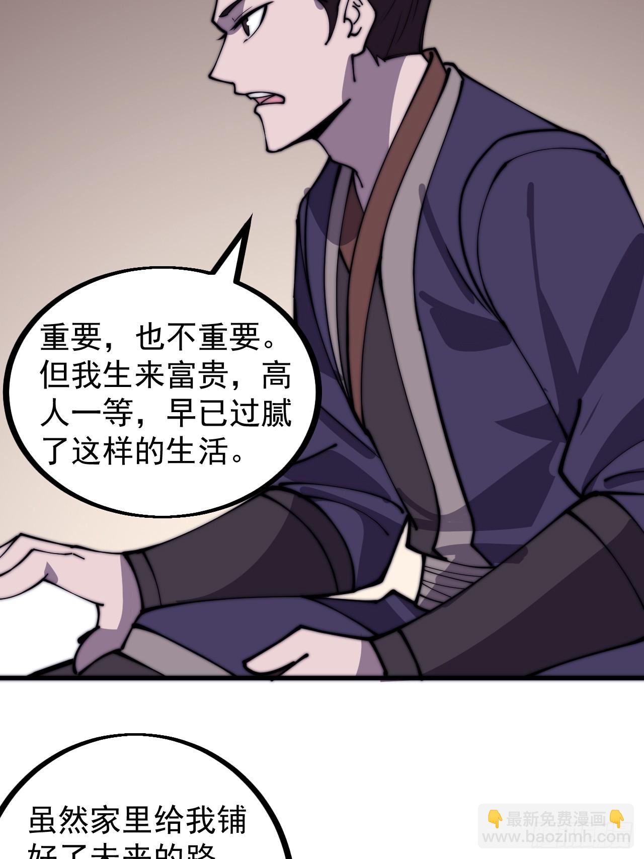 第四百四十六话：各个势力41