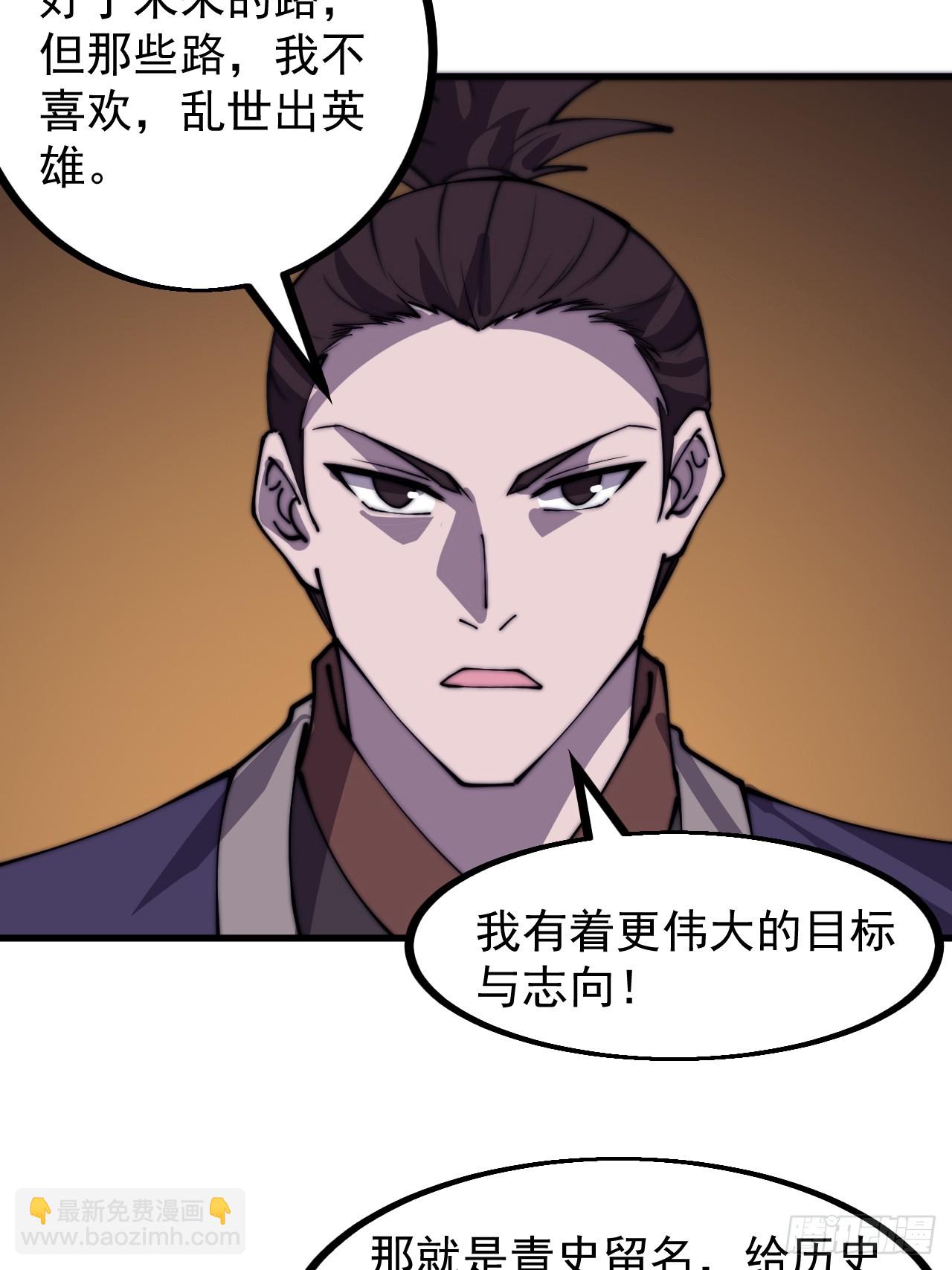 第四百四十六话：各个势力42