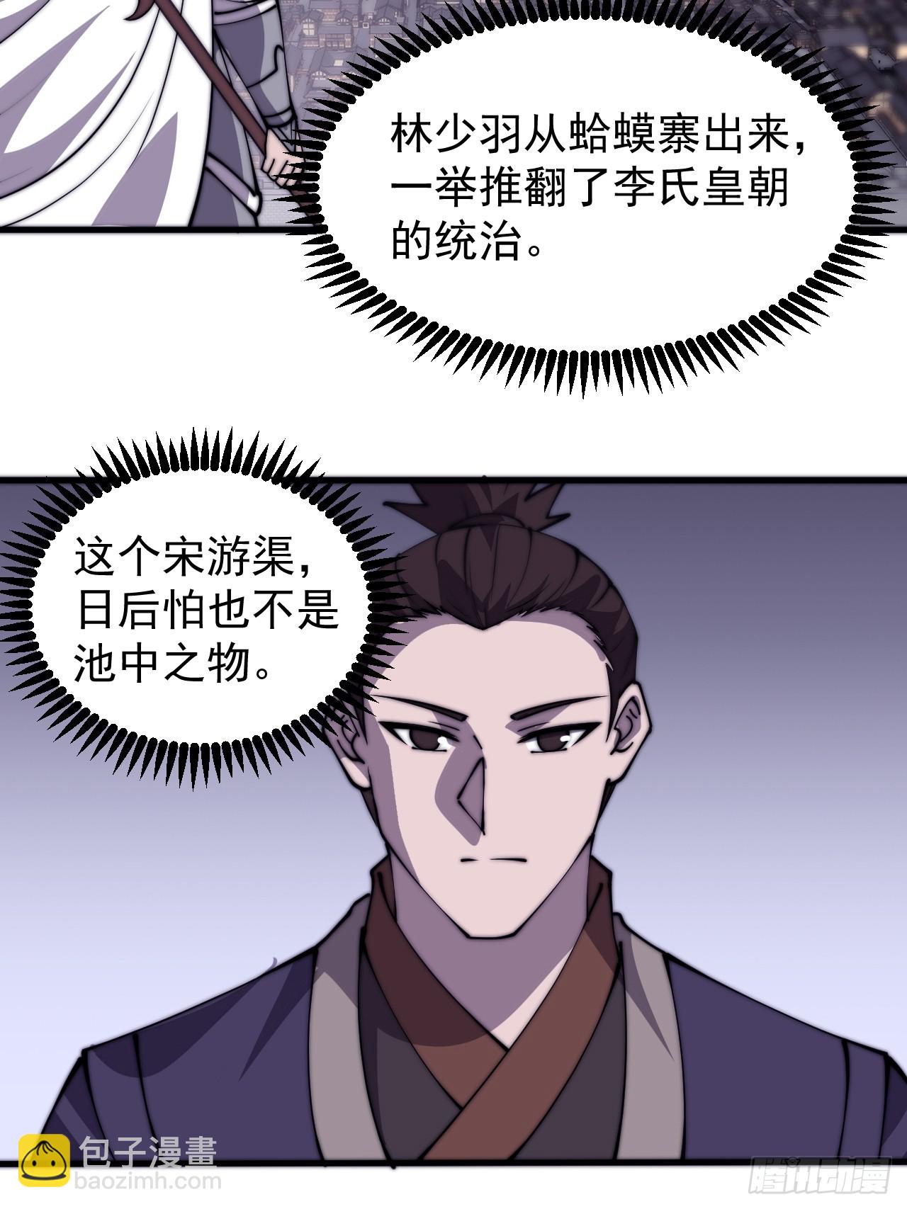 第四百四十六话：各个势力44