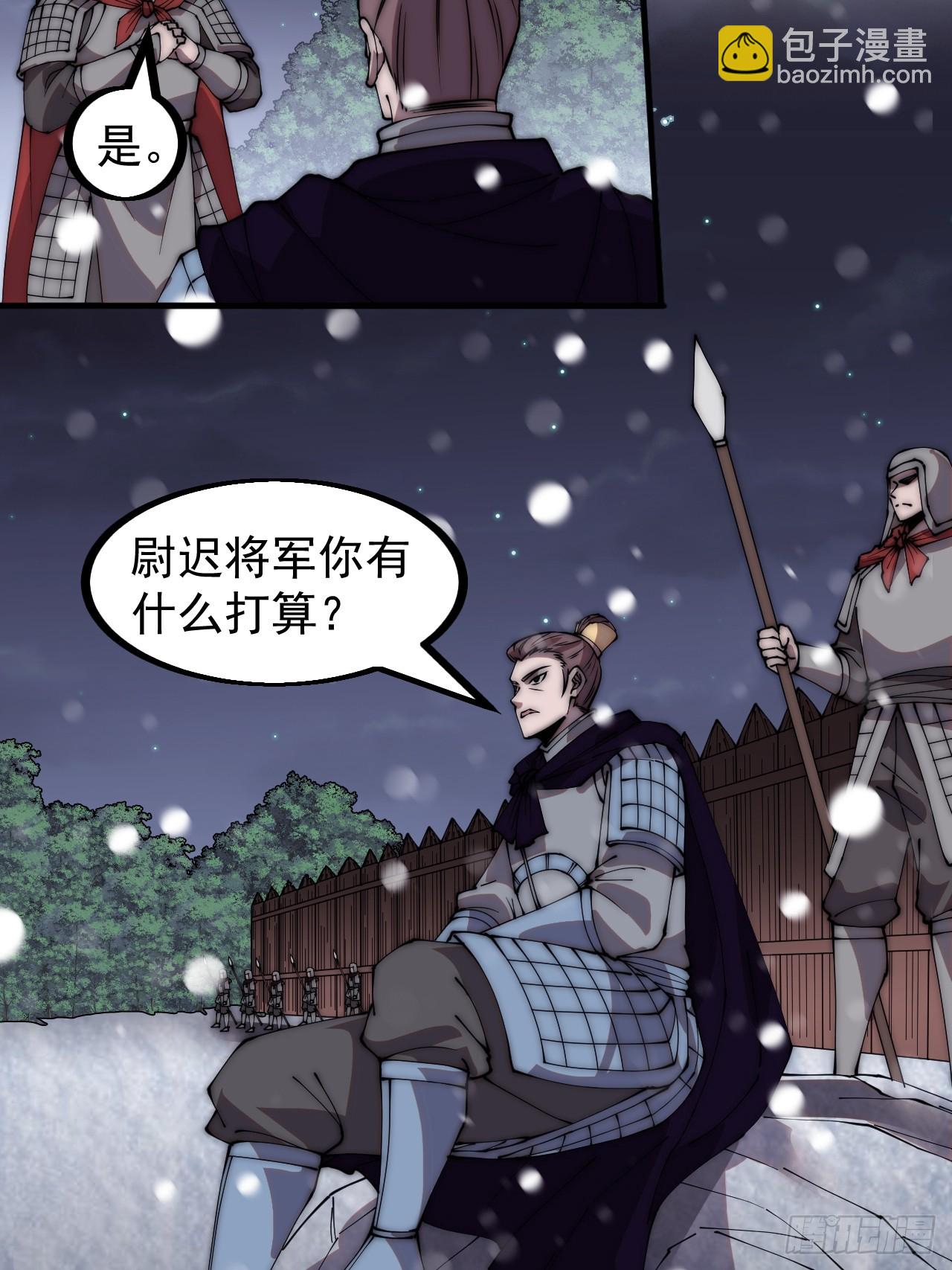 第四百四十六话：各个势力7