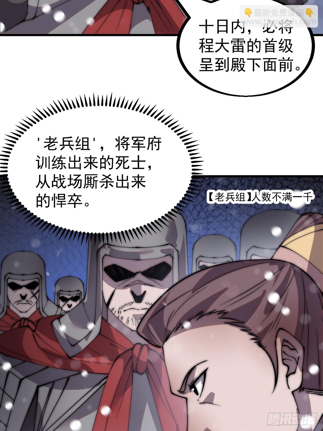 第四百四十六话：各个势力9