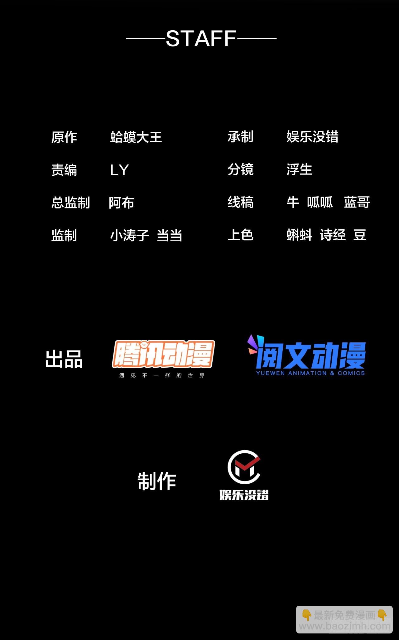 第四百四十七话：万马寨1