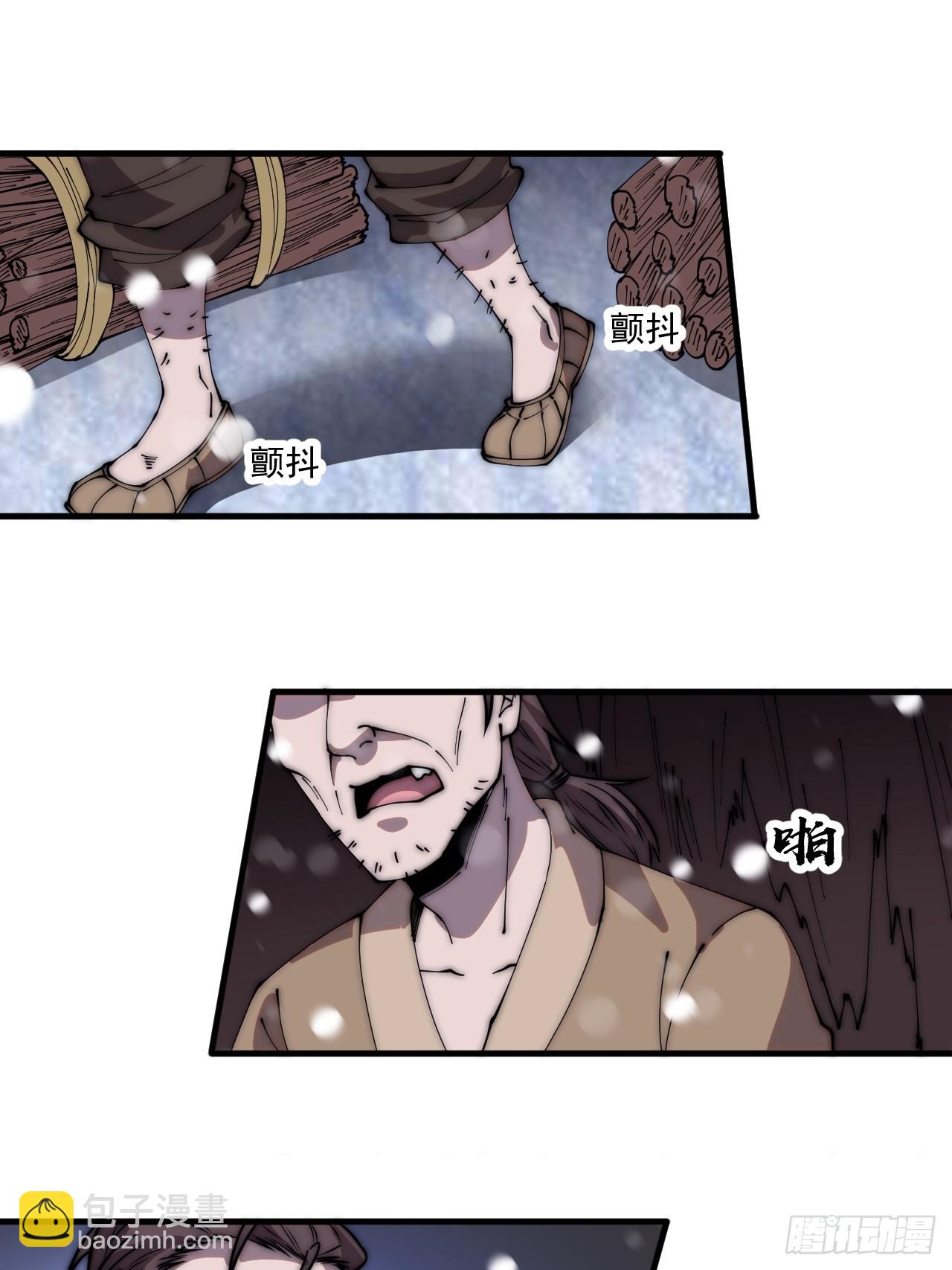 第四百四十七话：万马寨19