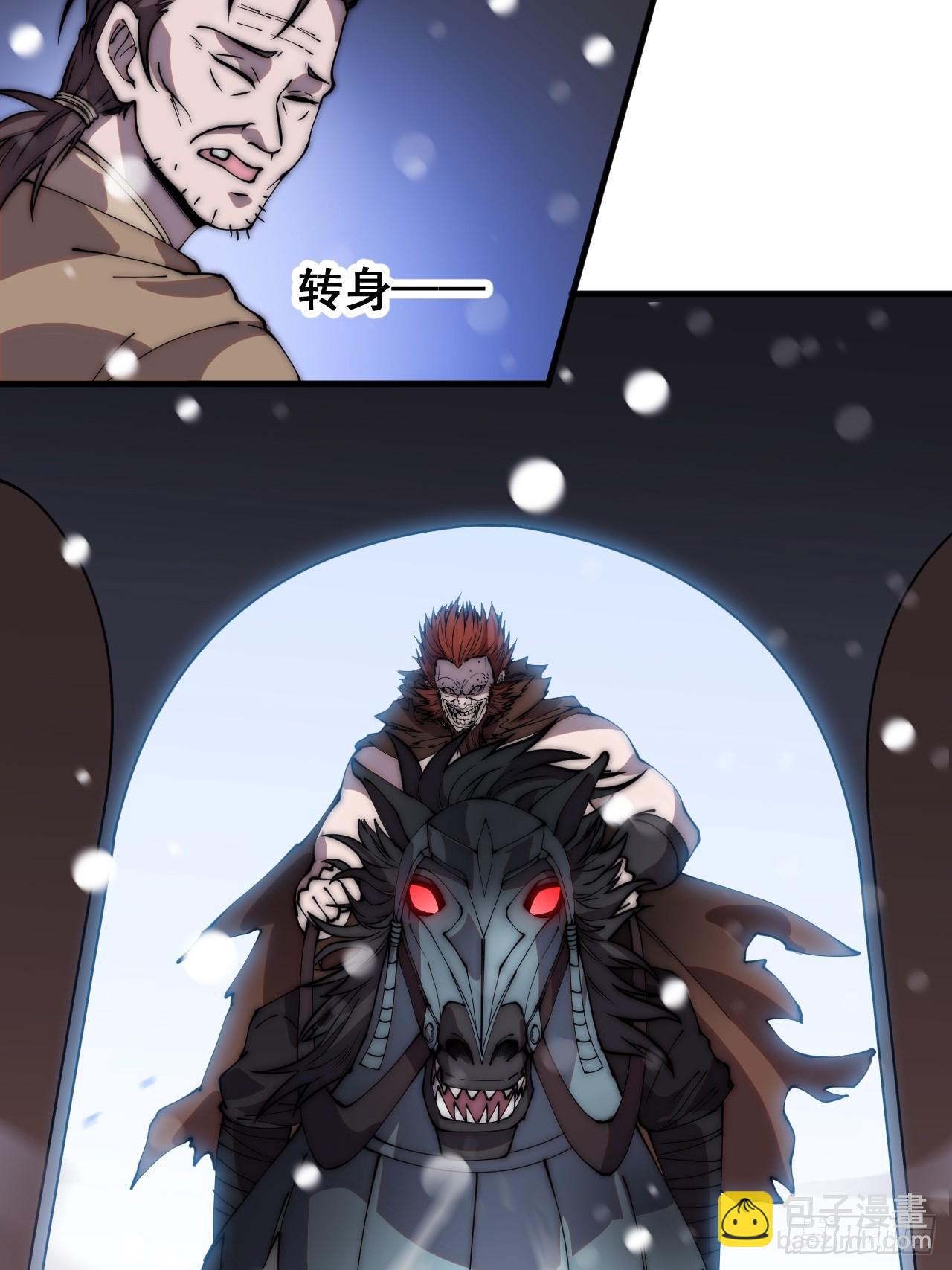 第四百四十七话：万马寨20