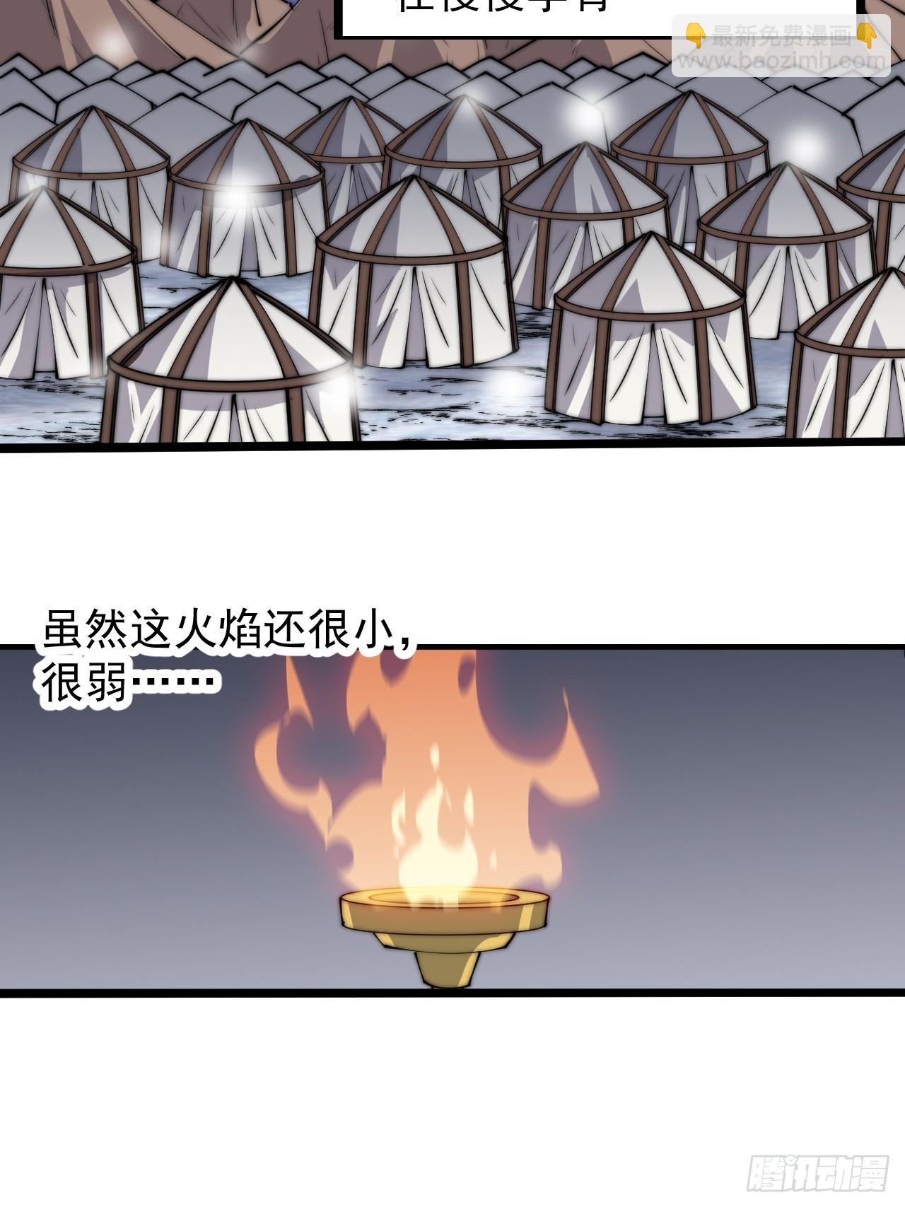 第四百四十七话：万马寨3