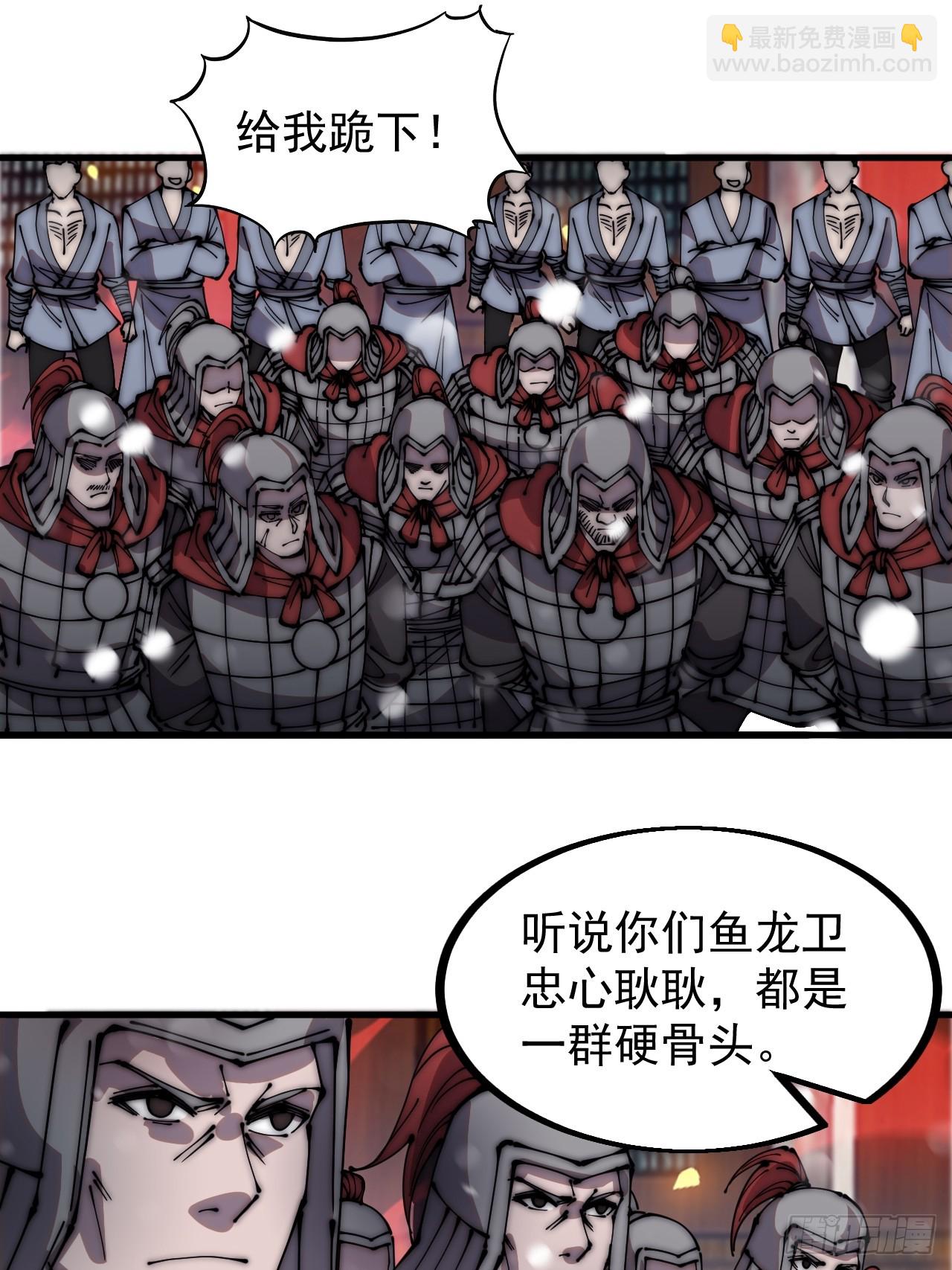 第四百四十七话：万马寨35
