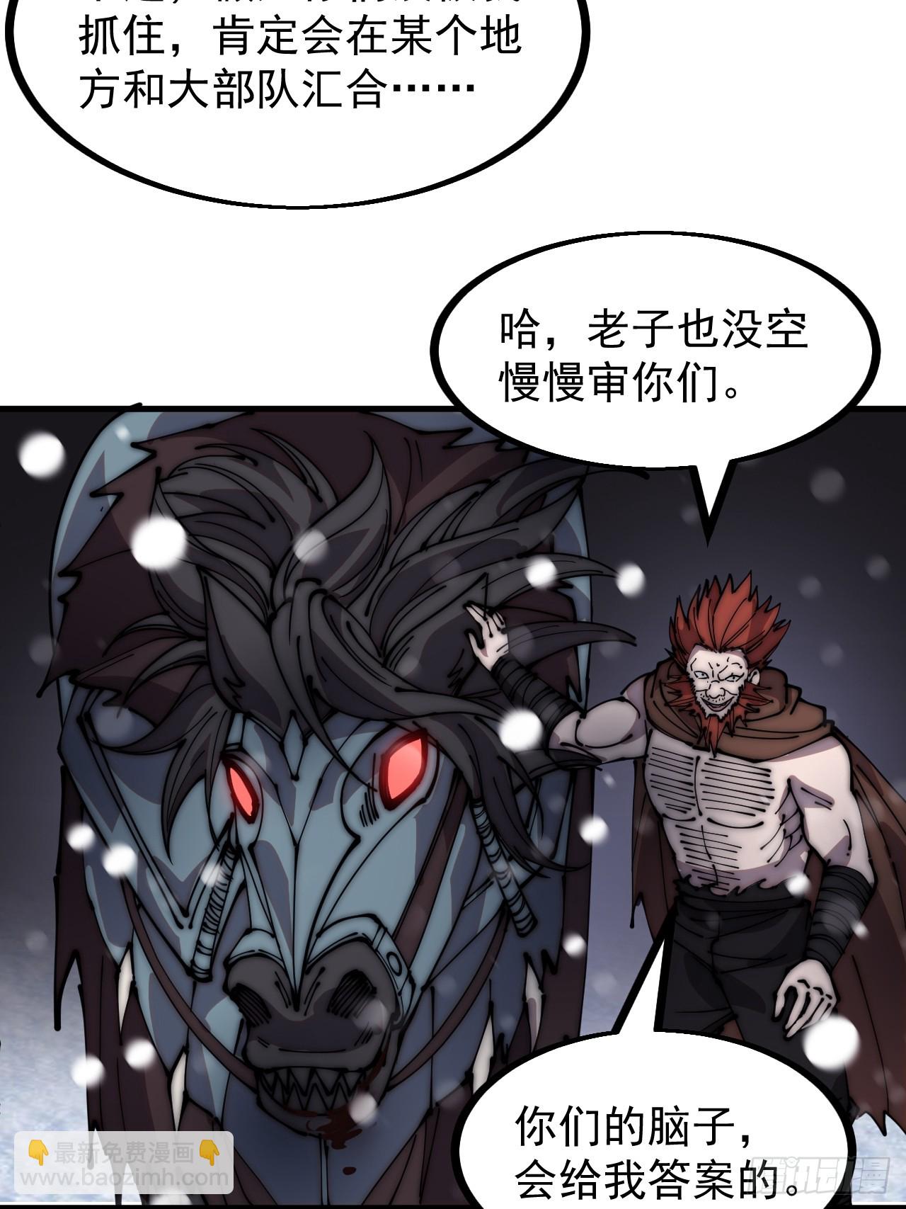 第四百四十七话：万马寨37