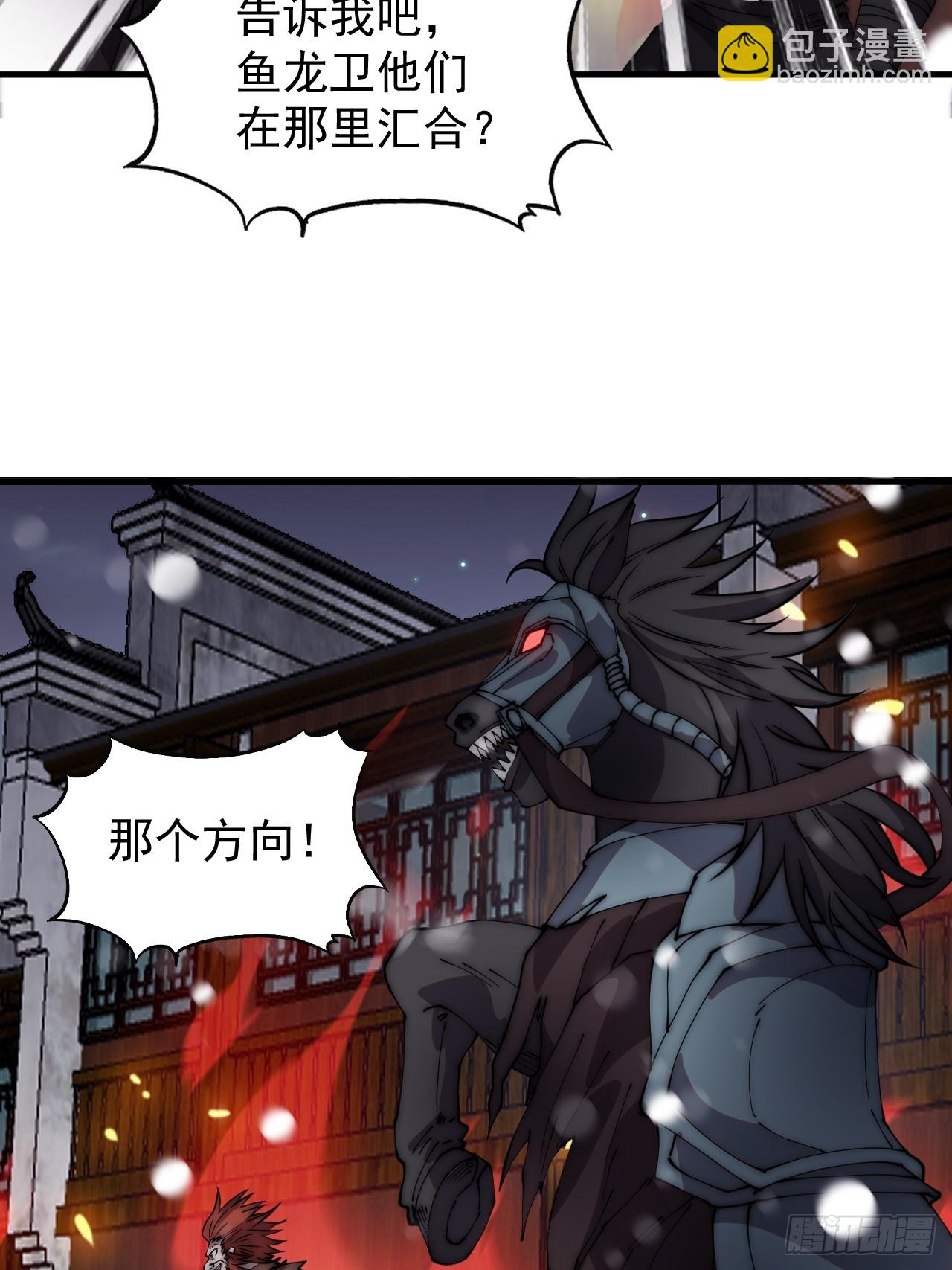 第四百四十七话：万马寨44
