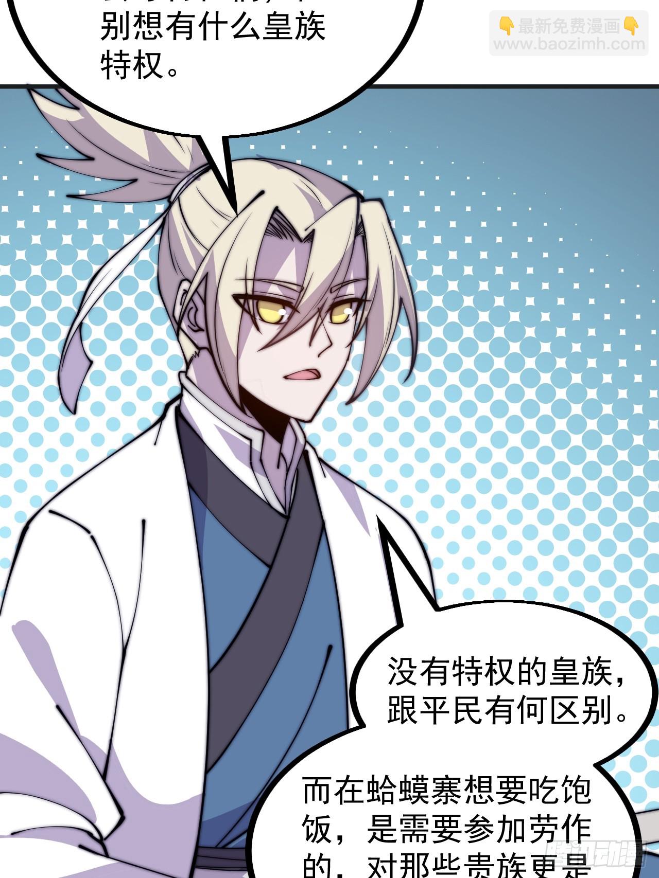 第四百四十八话：四大妖僧15