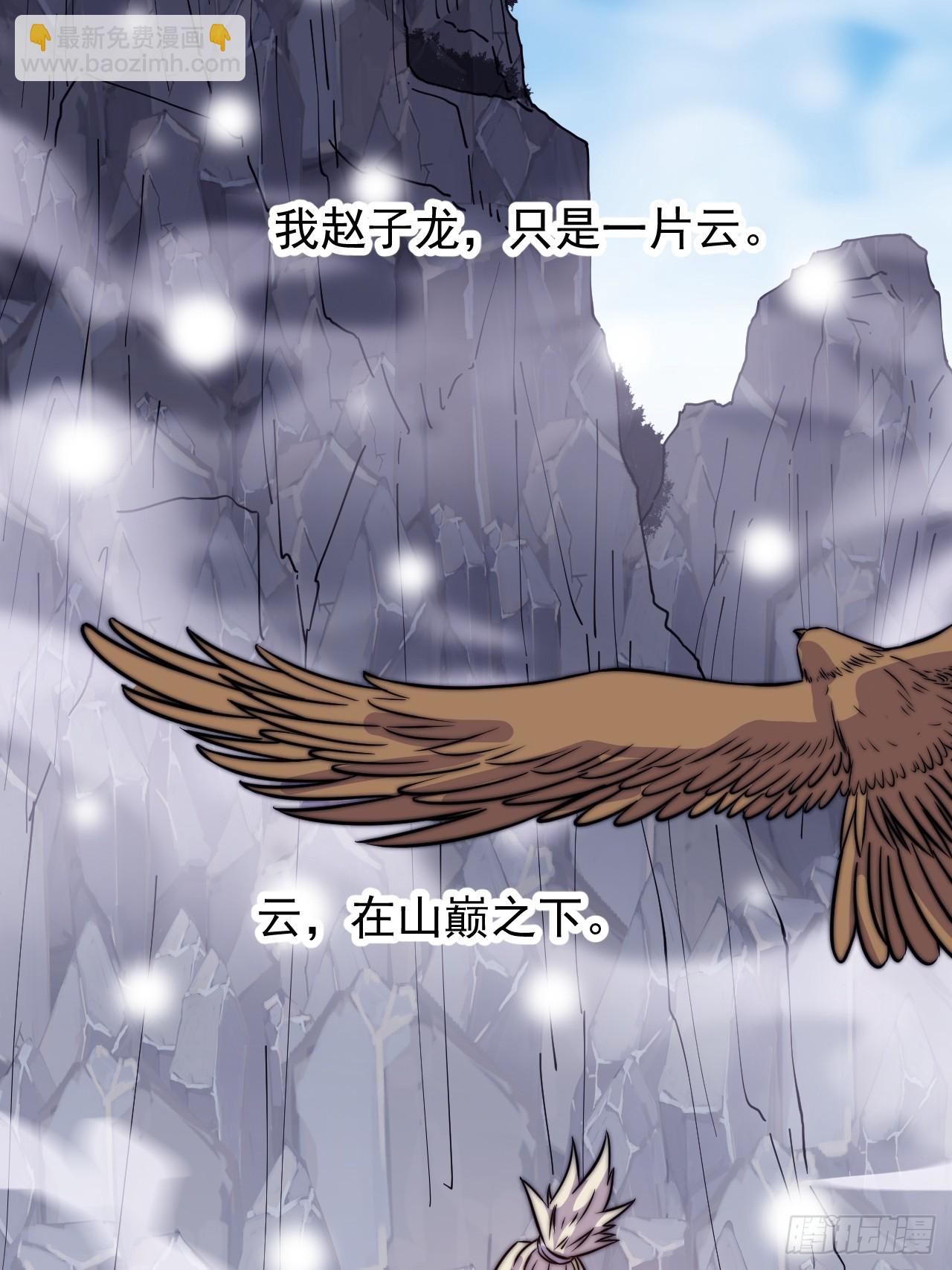 第四百四十八话：四大妖僧22