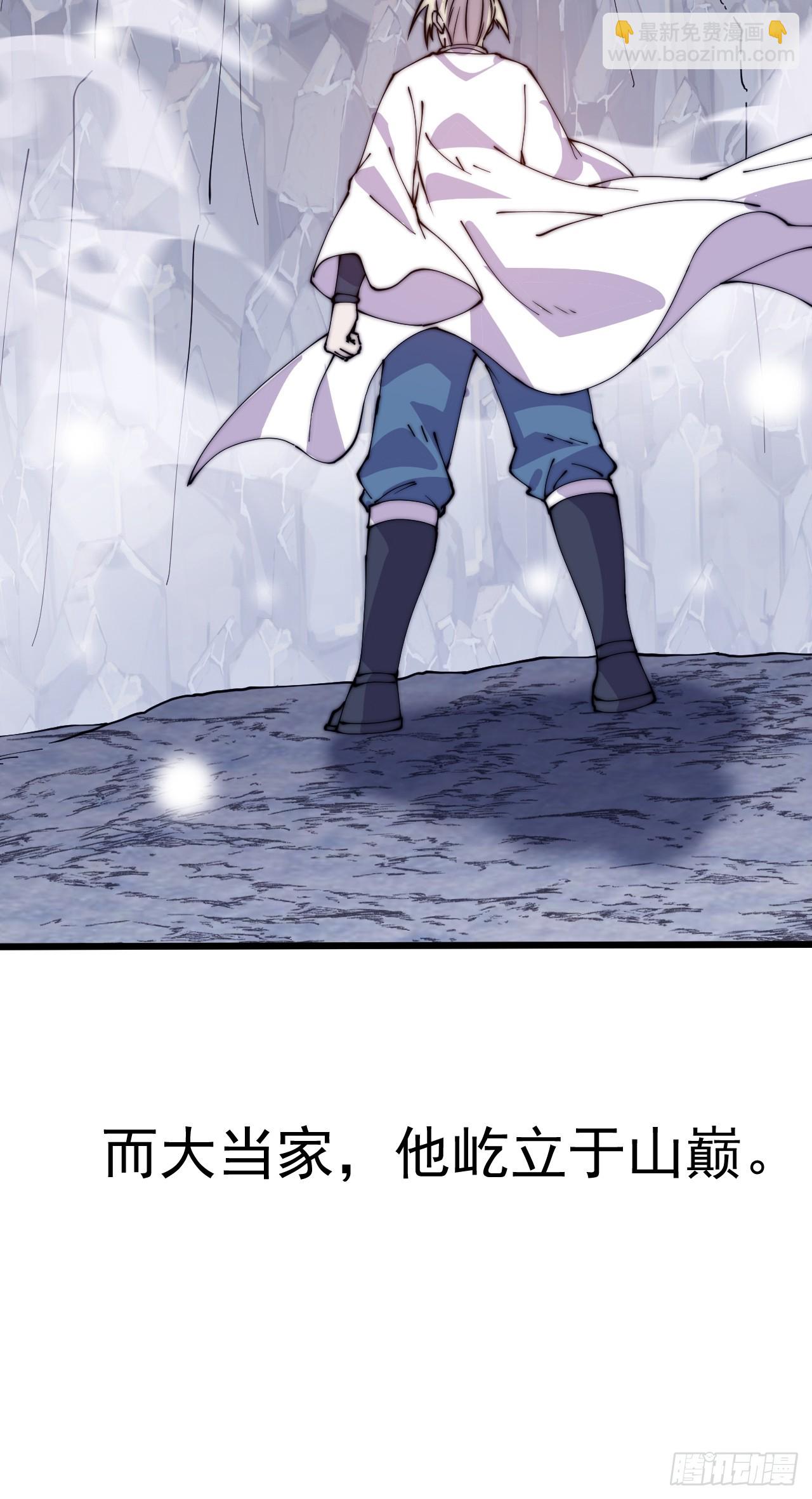 第四百四十八话：四大妖僧23