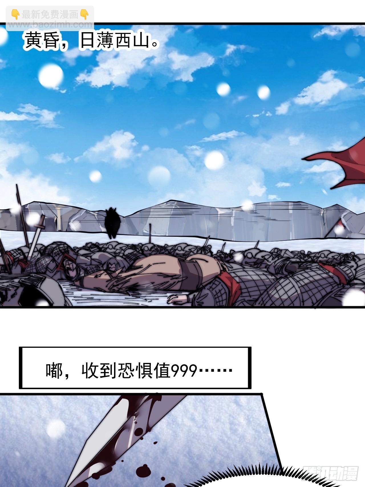 第四百四十八话：四大妖僧24