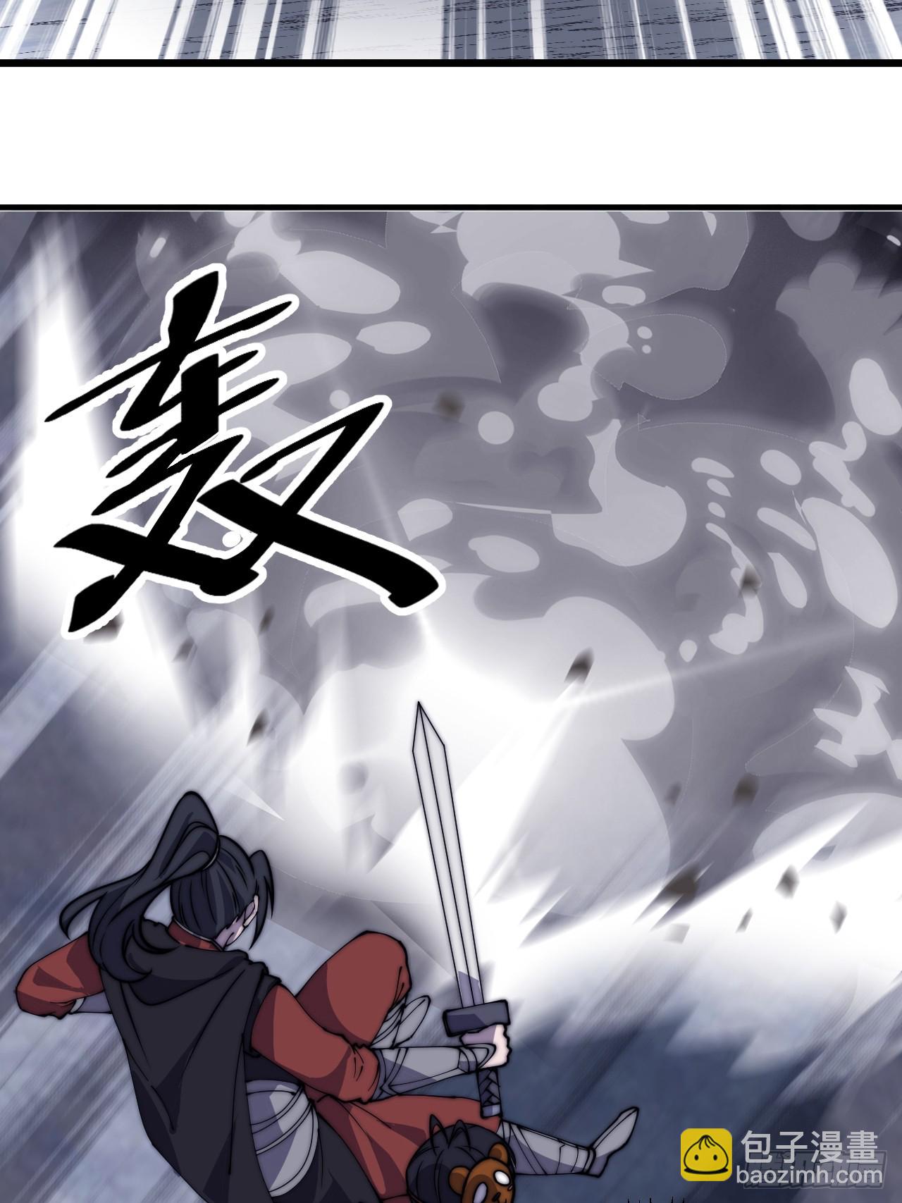 第四百四十八话：四大妖僧44