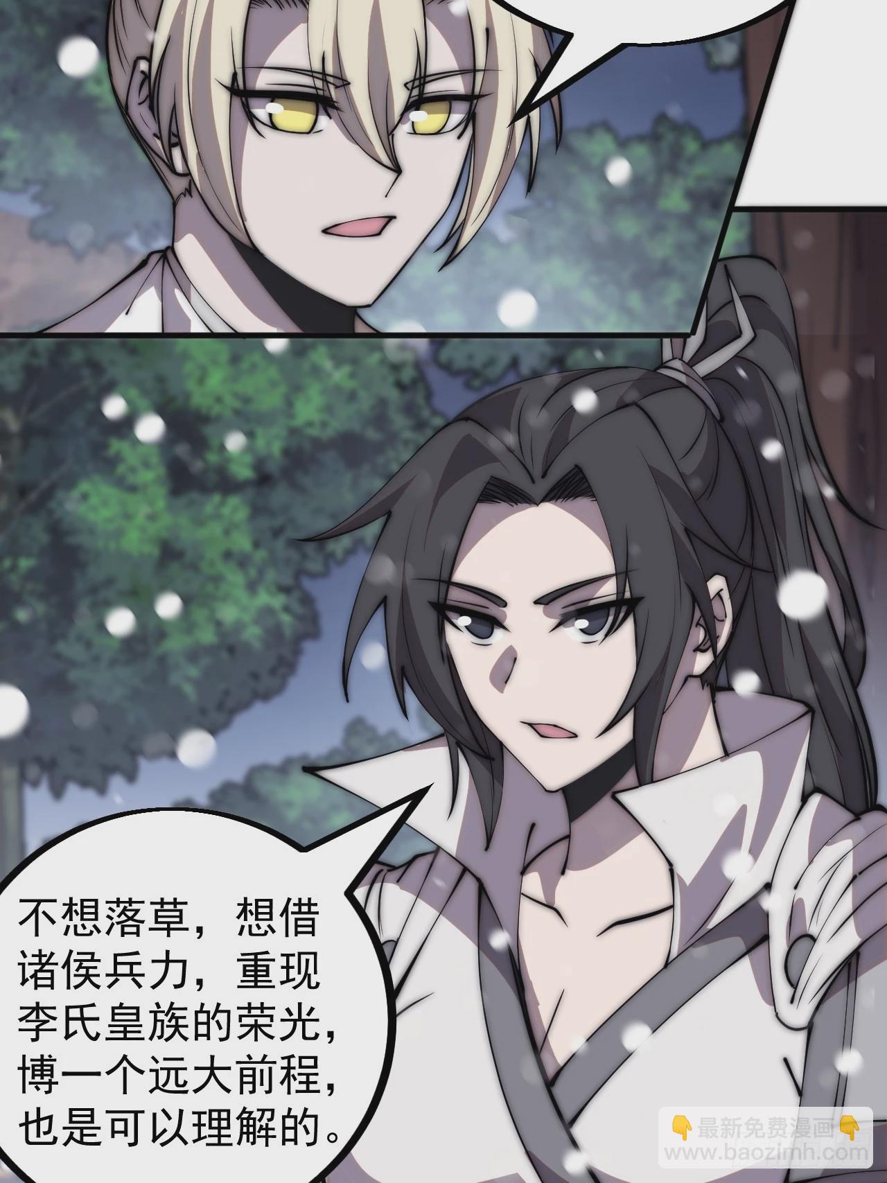 第四百四十八话：四大妖僧6