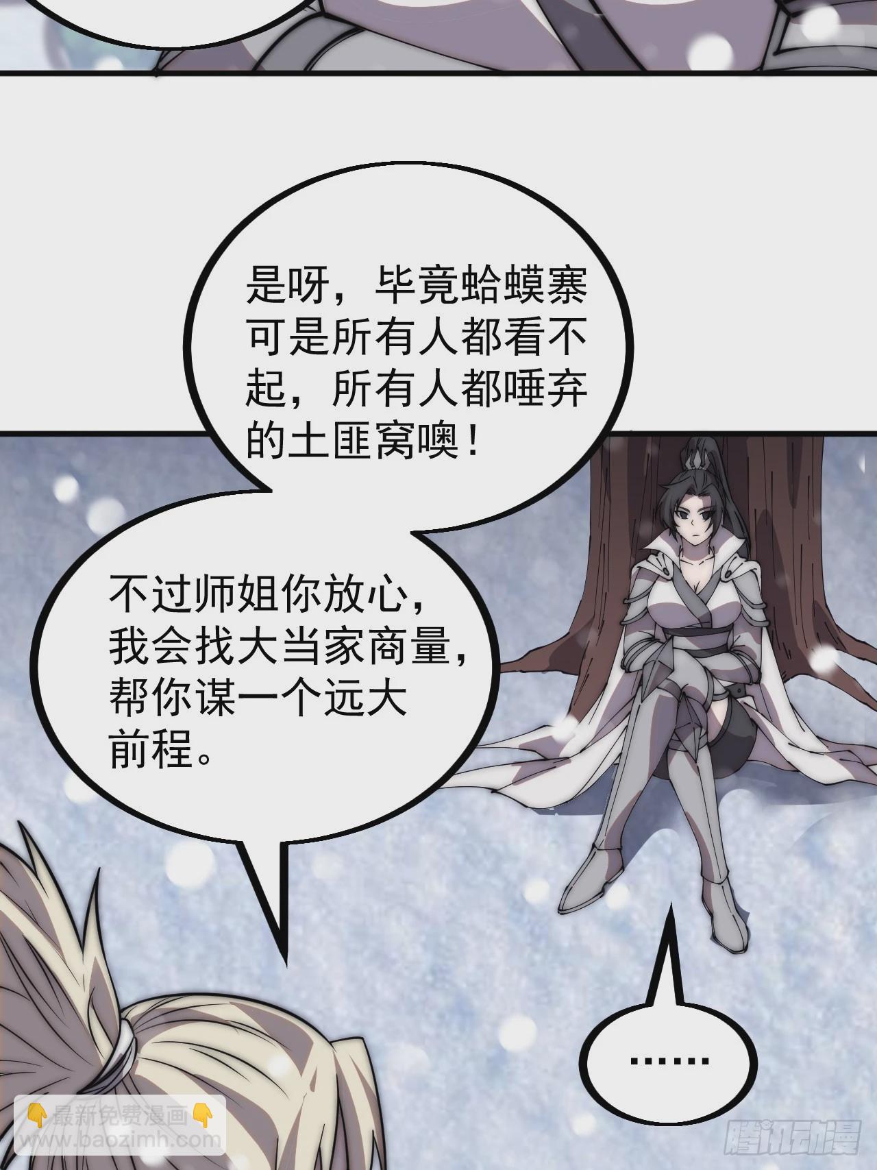 第四百四十八话：四大妖僧7