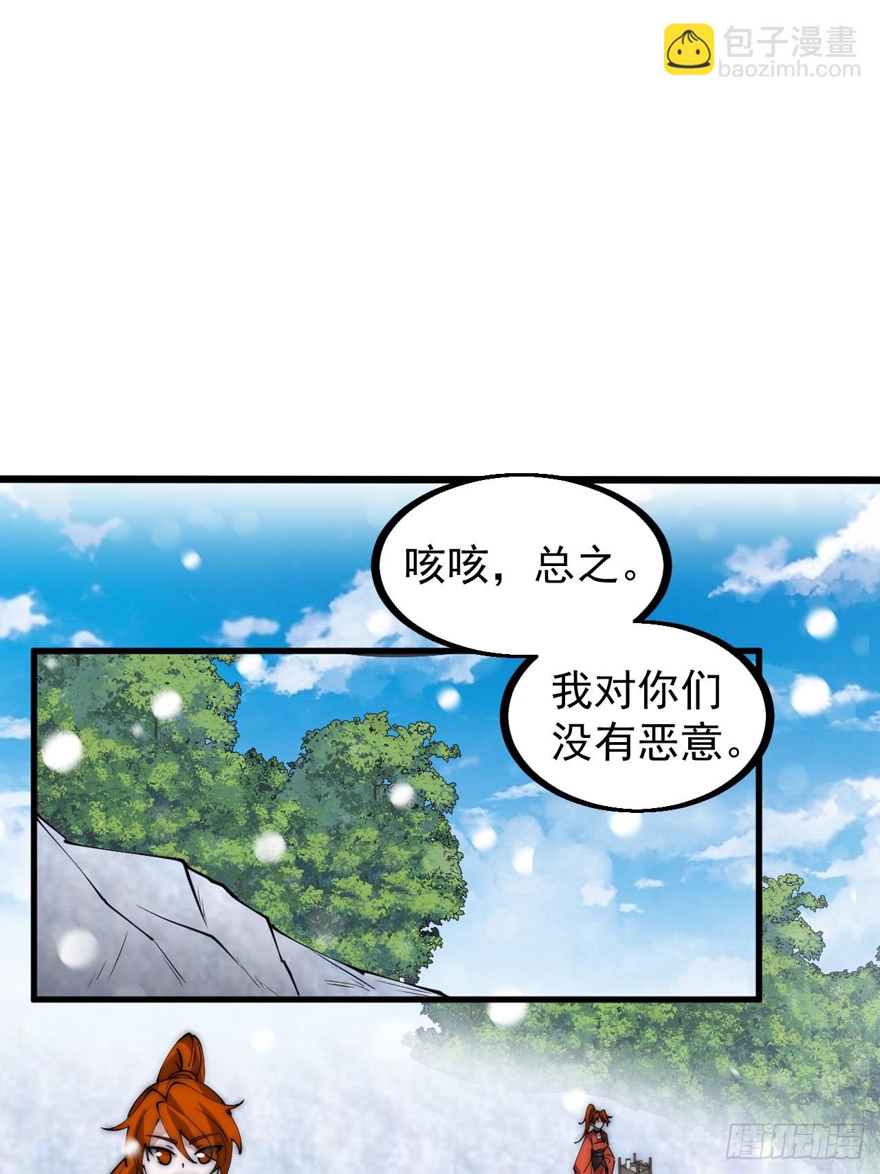 第四百四十九话：绝世游侠33